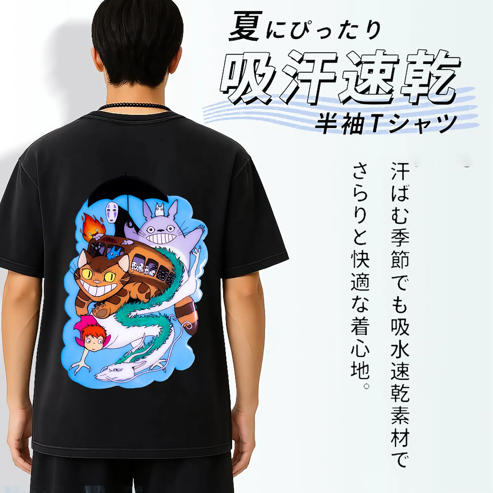 となりのトトロ グッズ トトロ