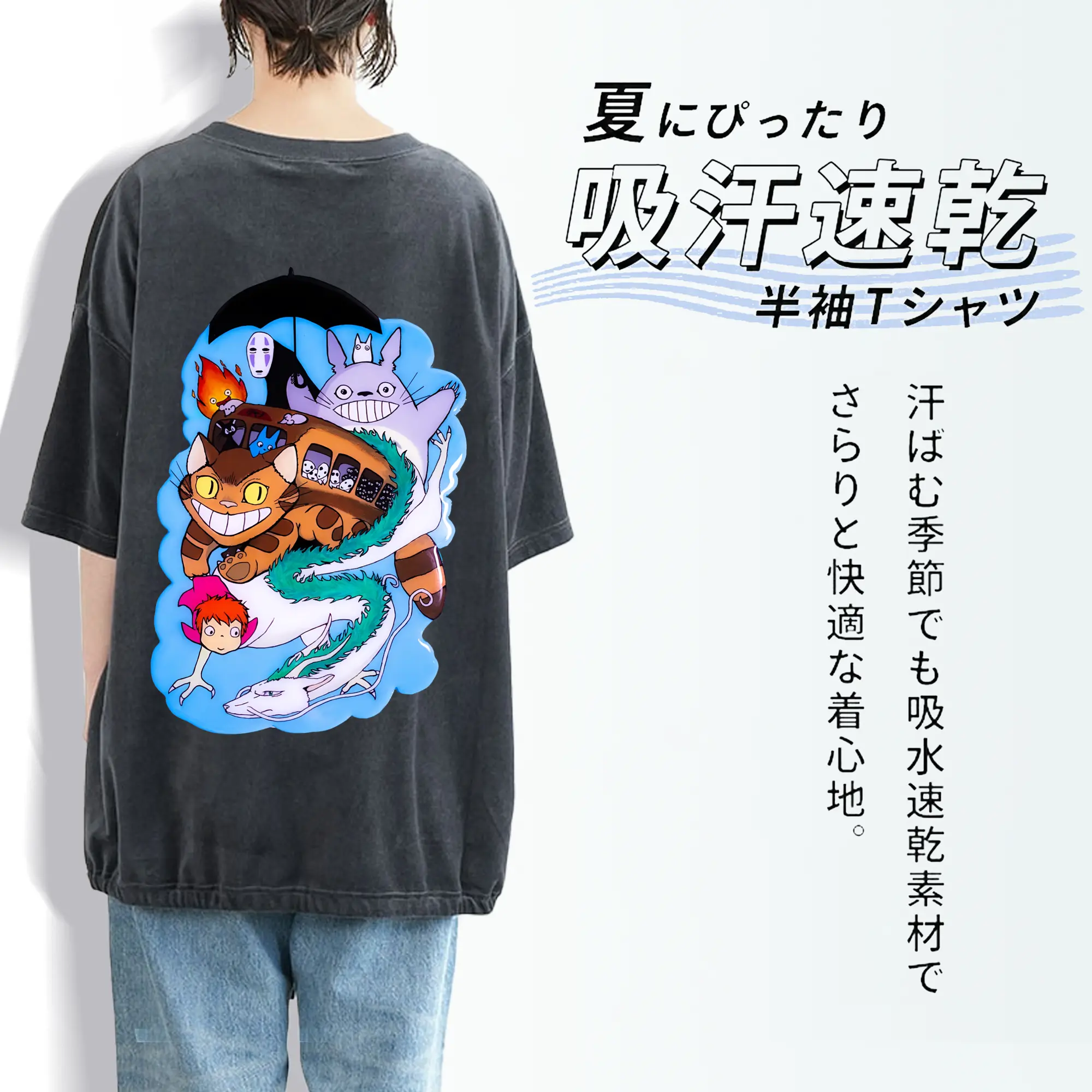 となりのトトロ グッズ トトロ