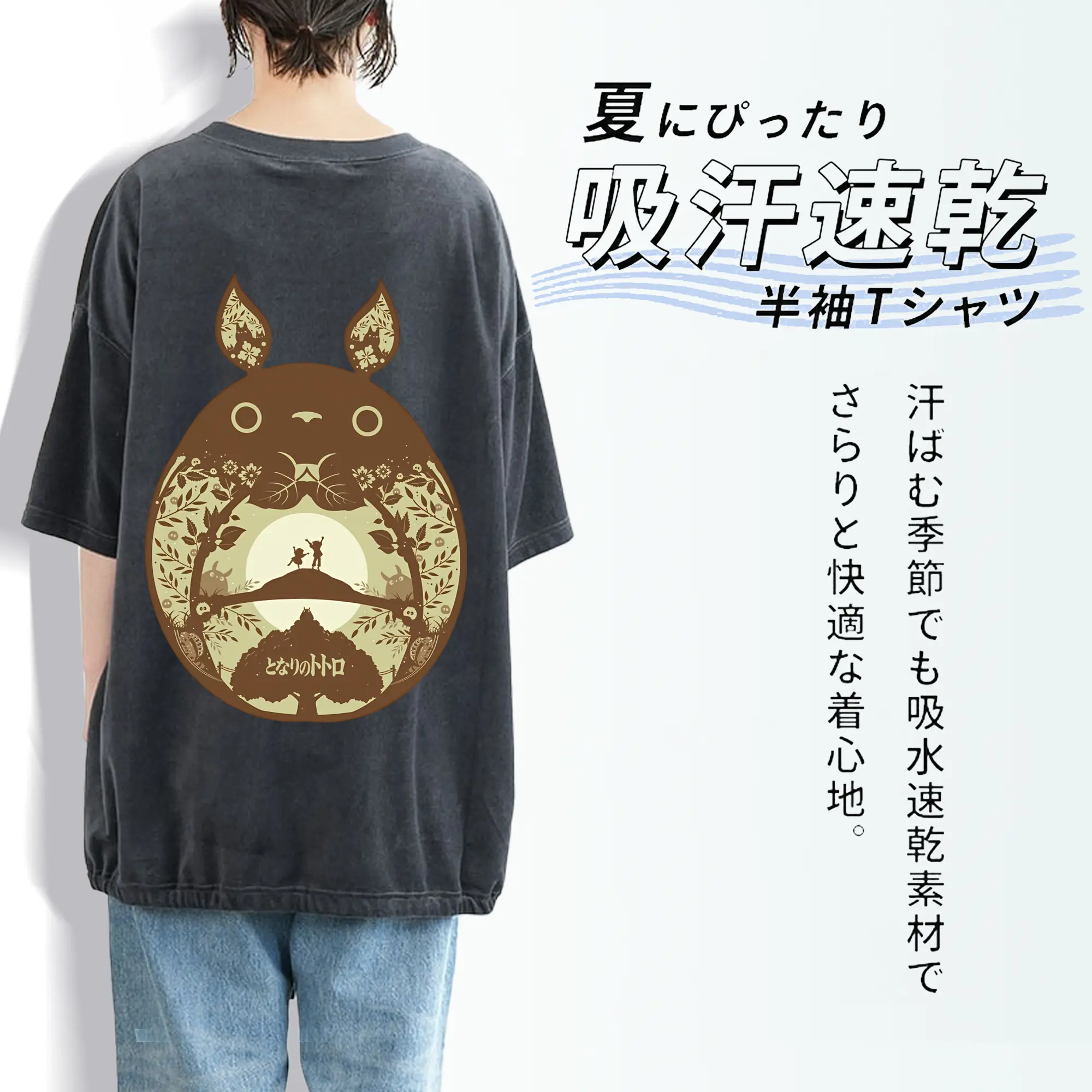 となりのトトロ グッズ トトロ