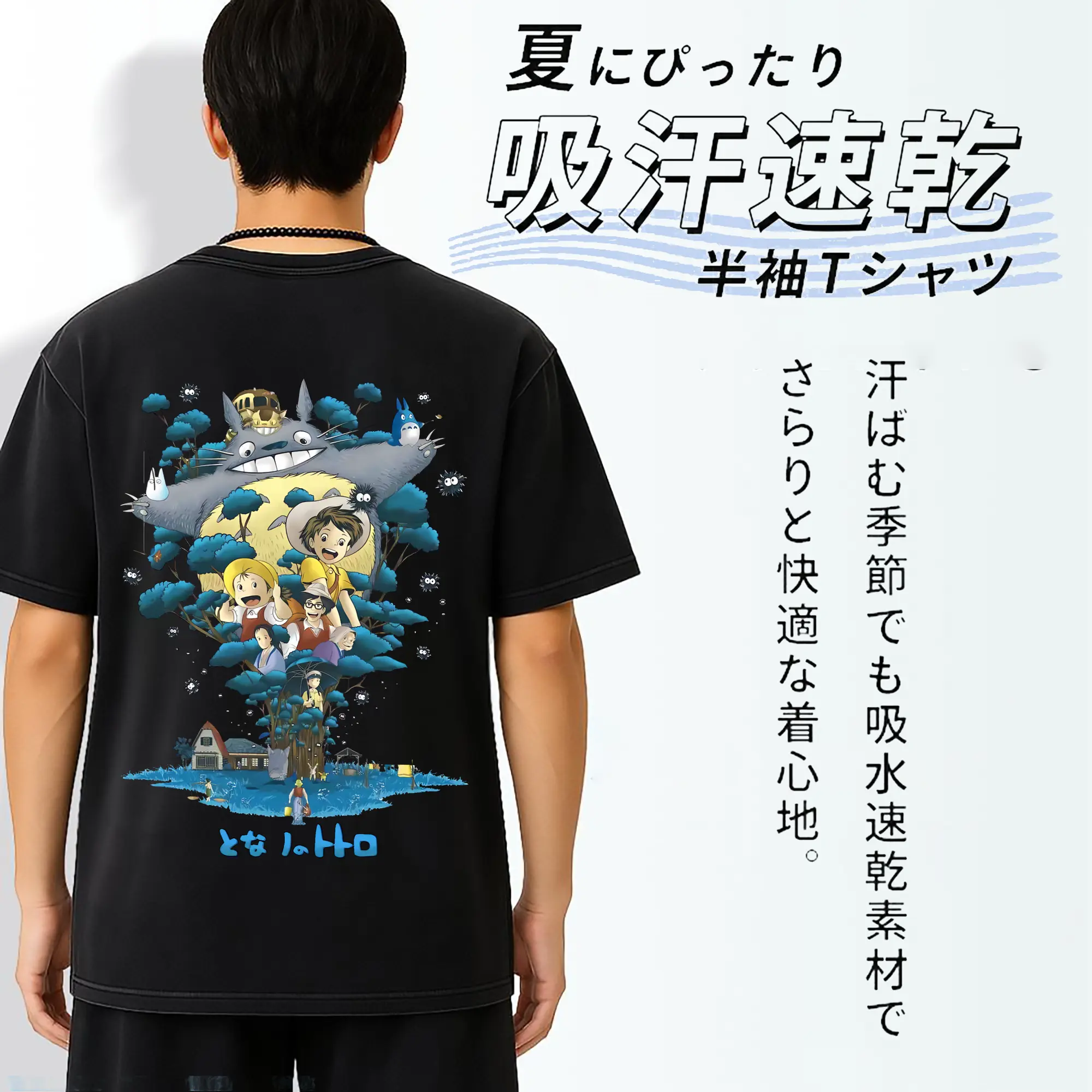 となりのトトロ グッズ トトロ