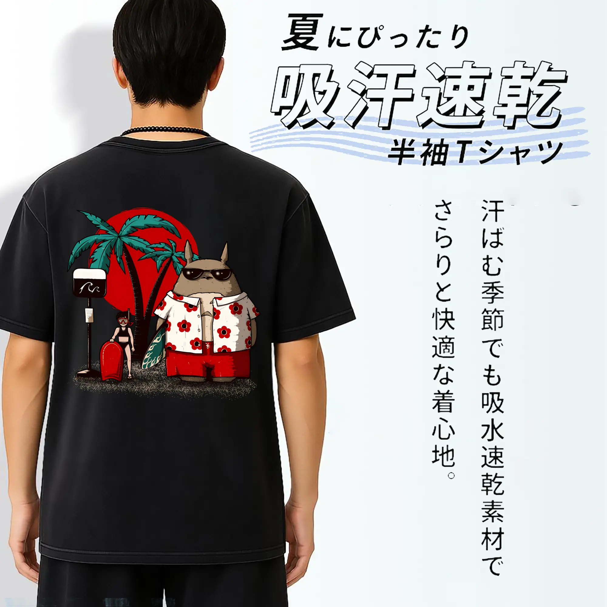 となりのトトロ グッズ トトロ