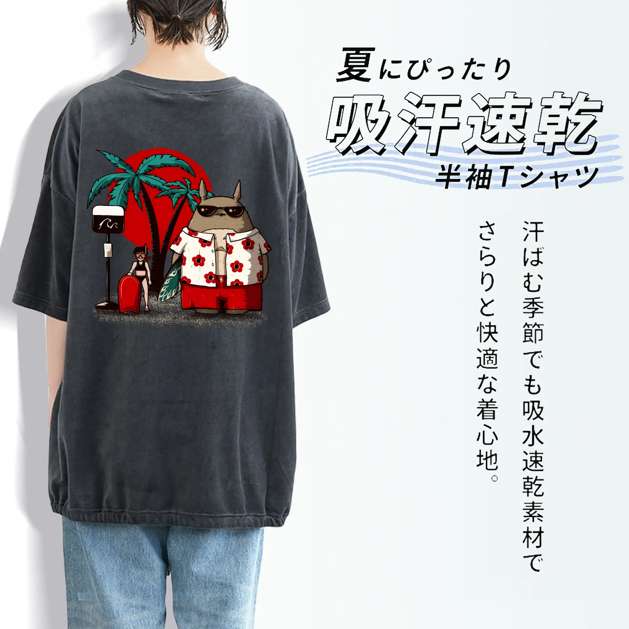 となりのトトロ グッズ トトロ