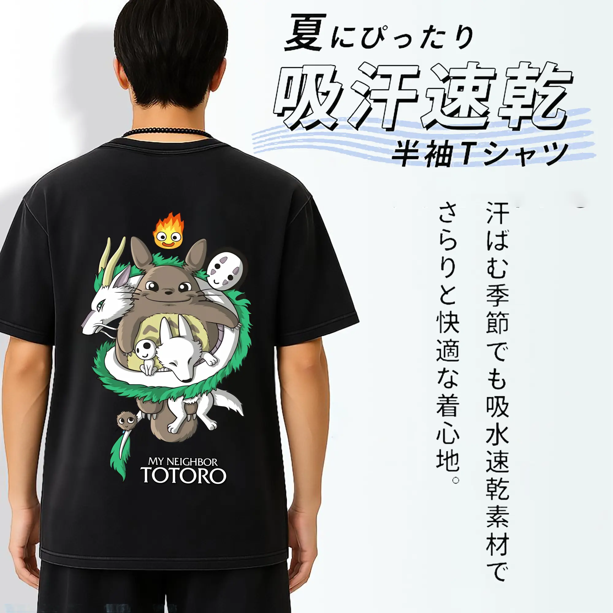 となりのトトロ グッズ トトロ