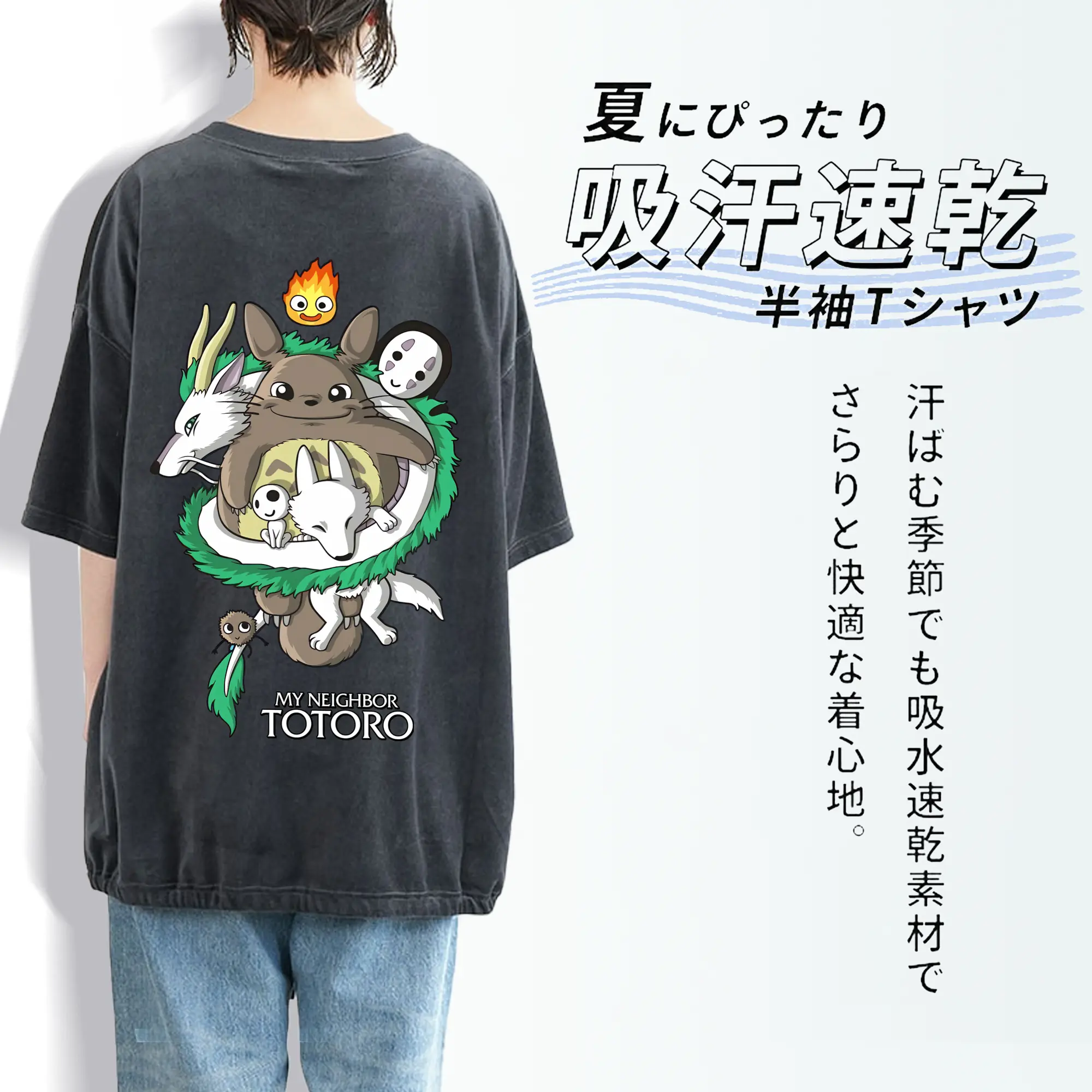 となりのトトロ グッズ トトロ