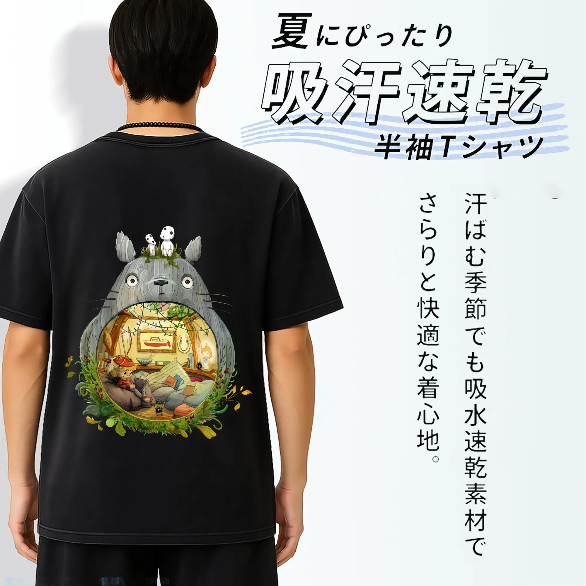 となりのトトロ グッズ トトロ