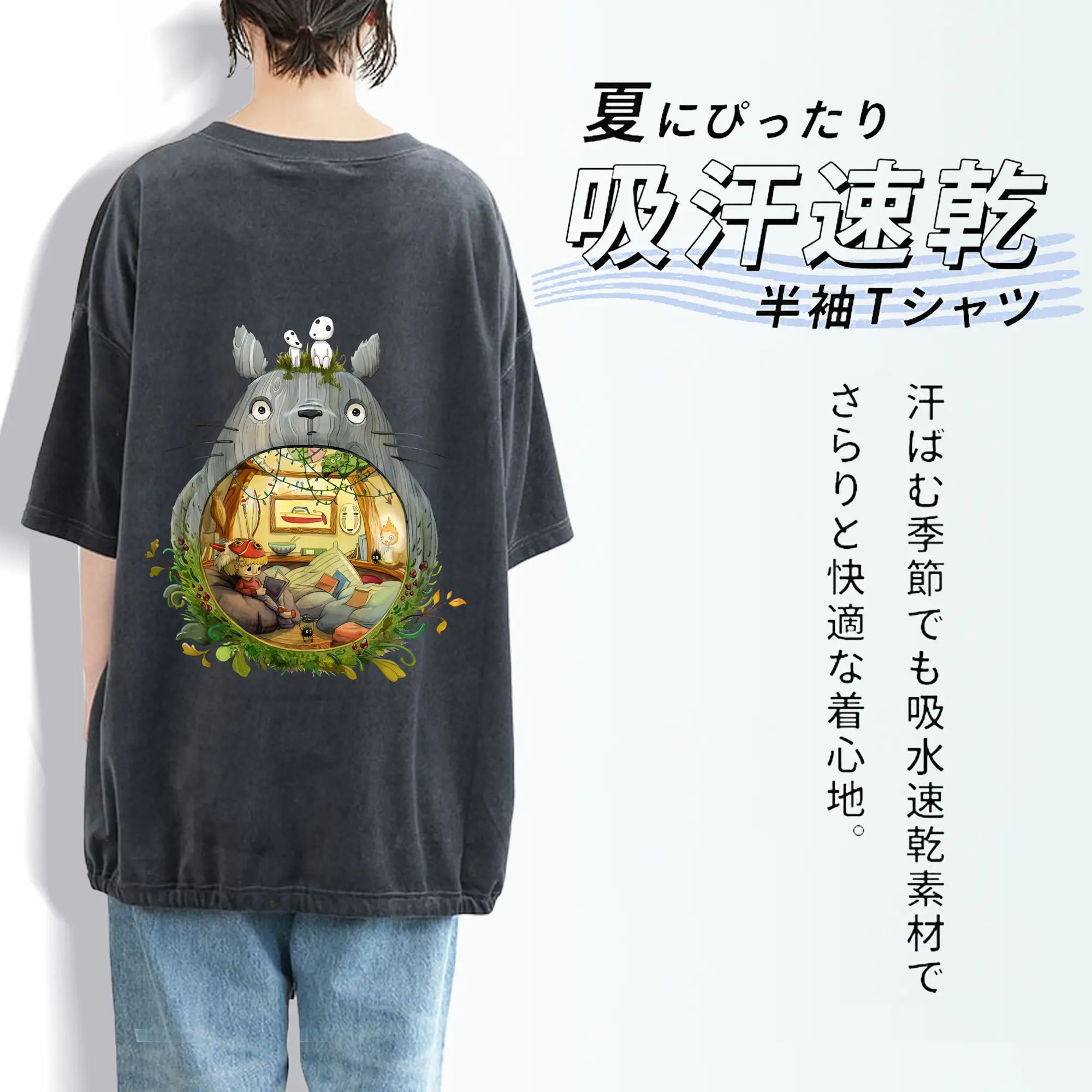 となりのトトロ グッズ トトロ