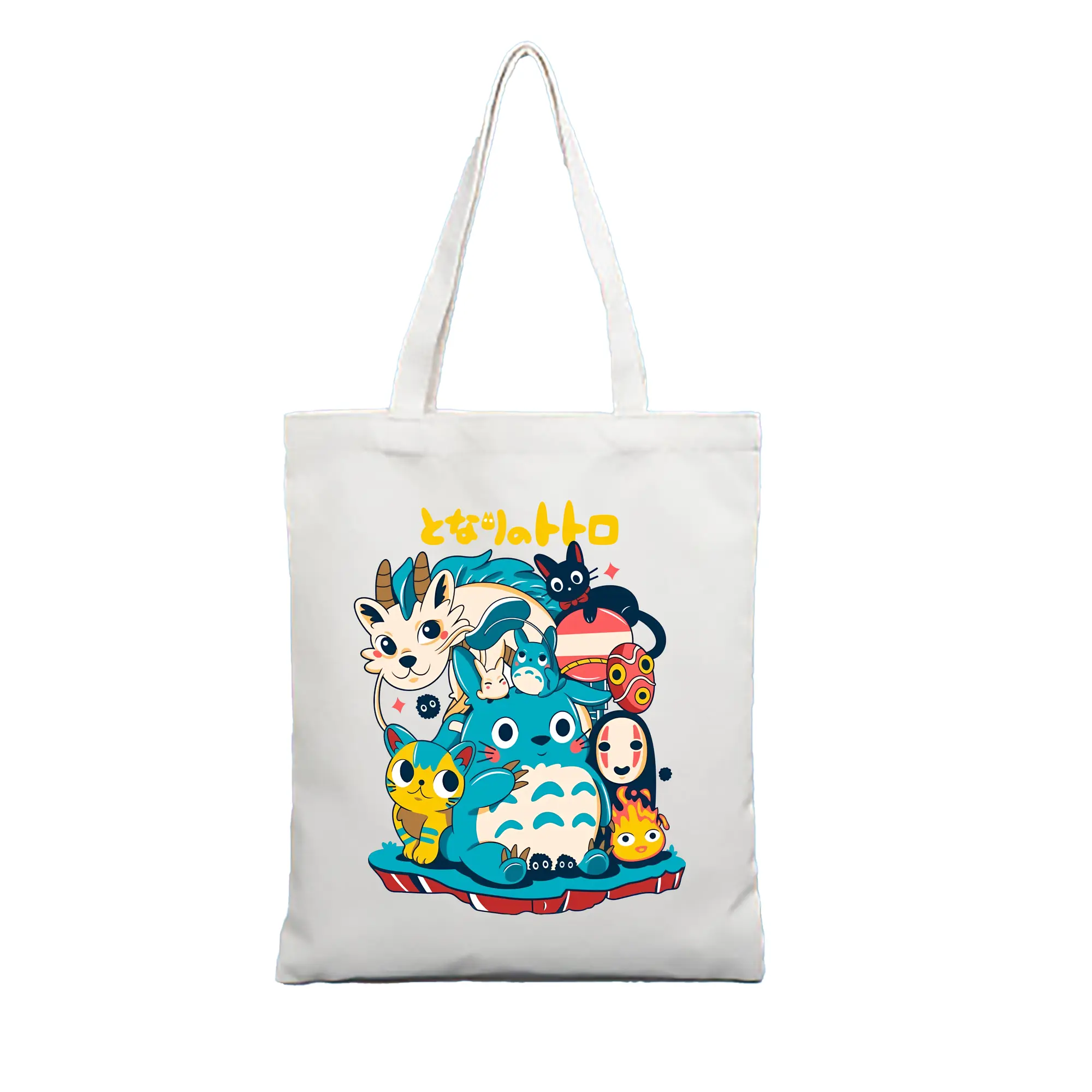 となりのトトロ グッズ トトロ - 縦型キャンバス手提げバッグ（トートバッグ） ・ キャンバス素材 ・ ショッピング用 ・ 軽量 丈夫 お手入れ簡単