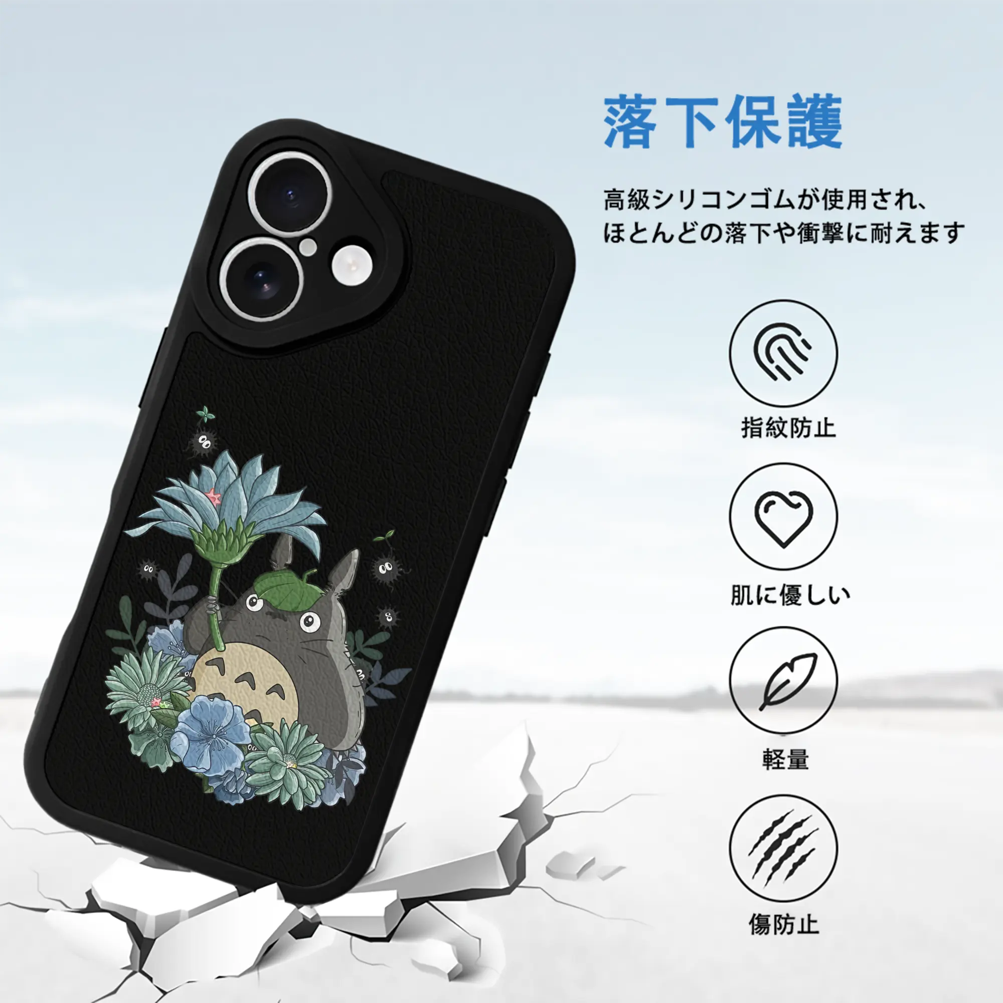 となりのトトロ グッズ トトロ