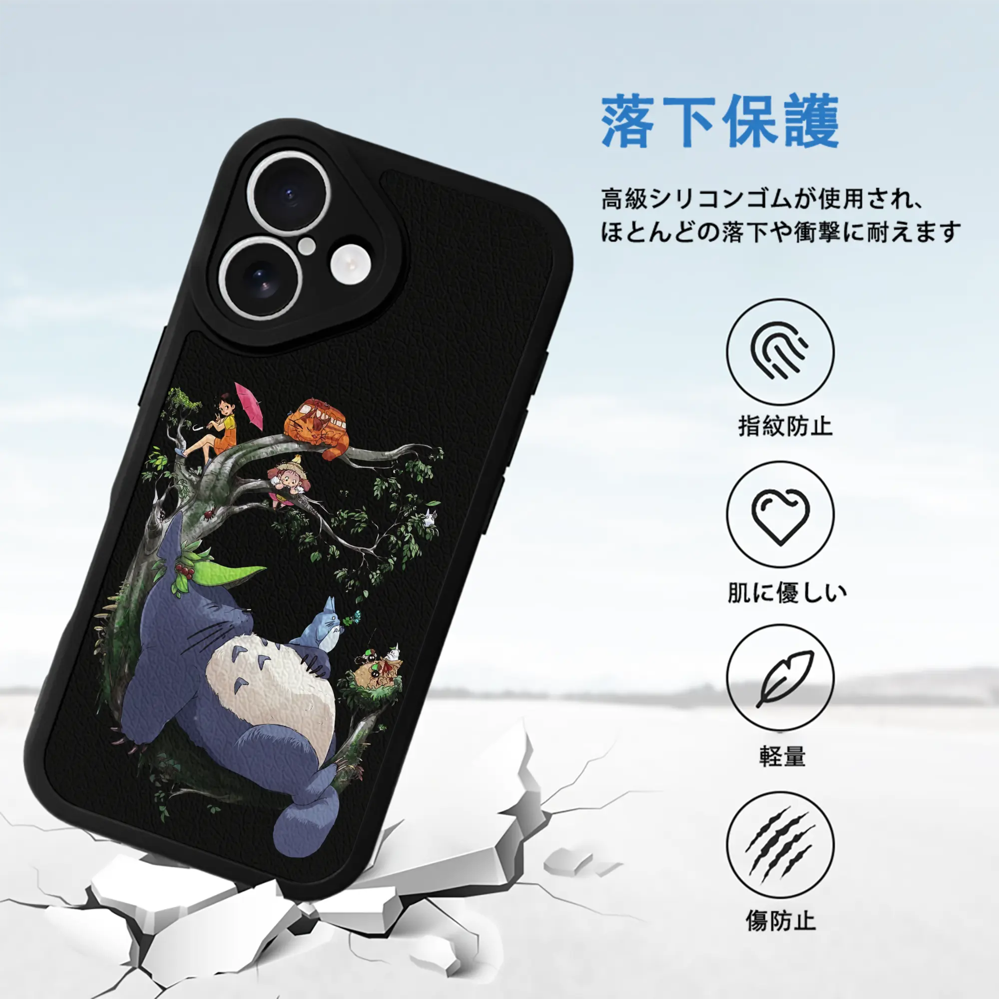 となりのトトロ グッズ トトロ