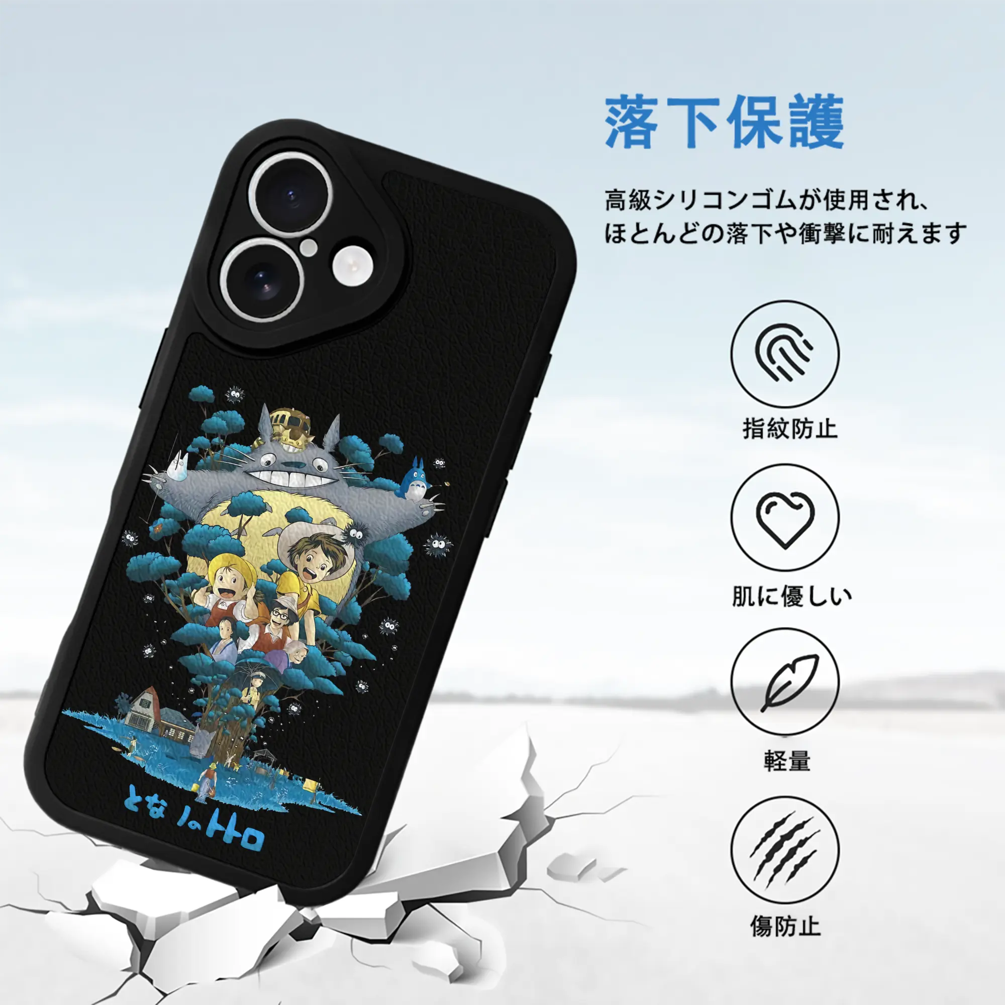 となりのトトロ グッズ トトロ