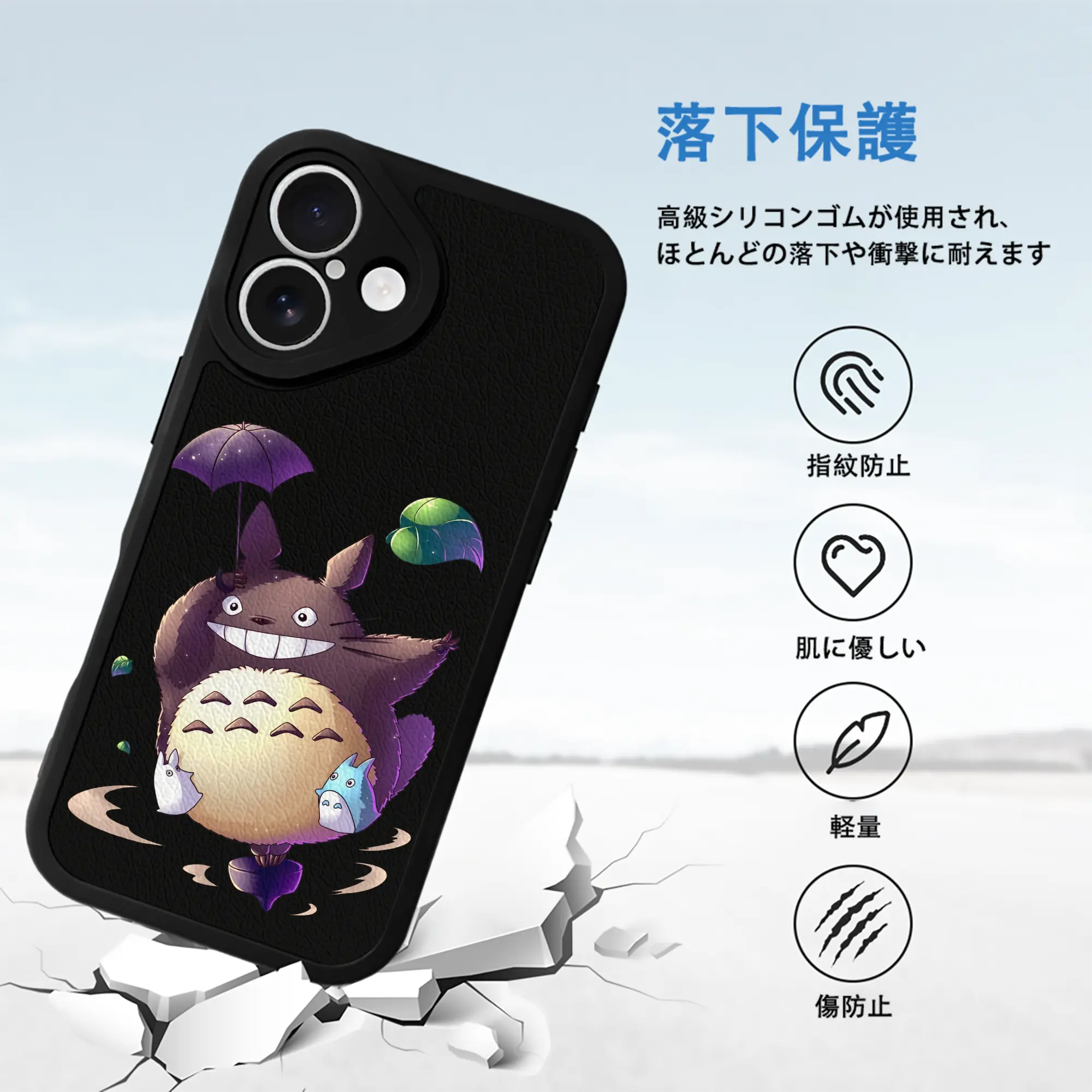 となりのトトロ グッズ トトロ