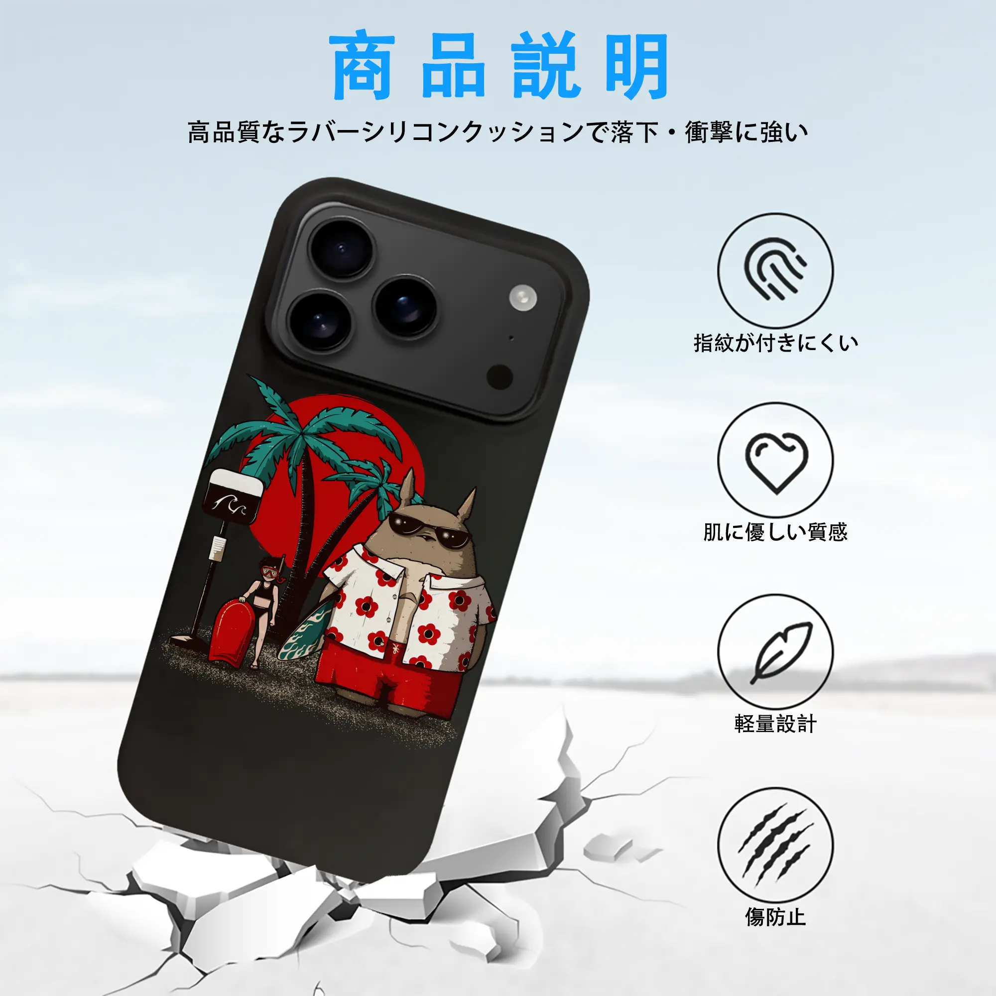 となりのトトロ グッズ トトロ