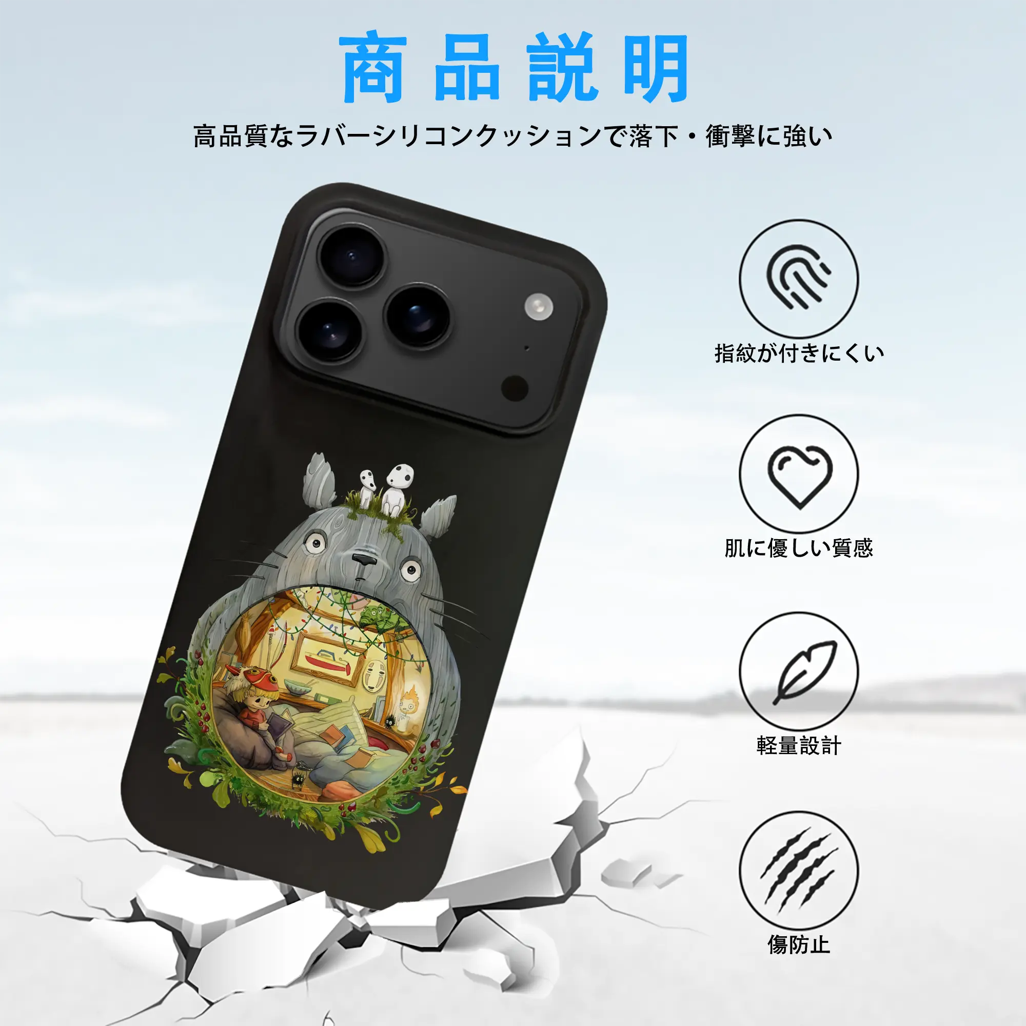 となりのトトロ グッズ トトロ