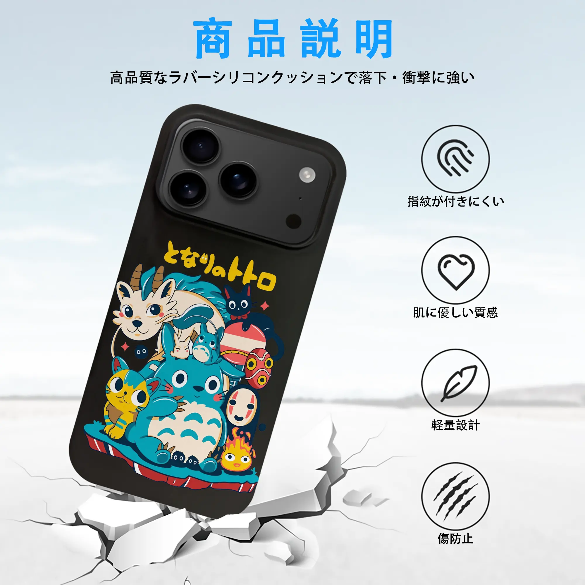 となりのトトロ グッズ トトロ