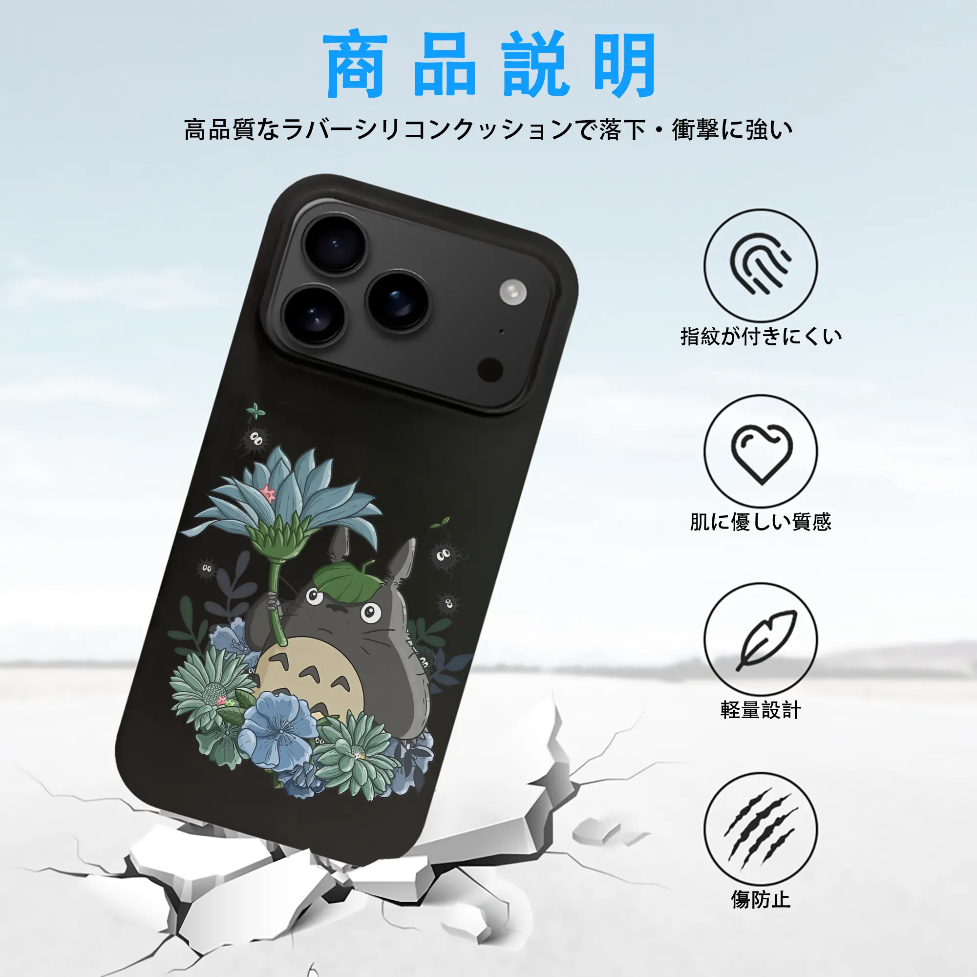 となりのトトロ グッズ トトロ