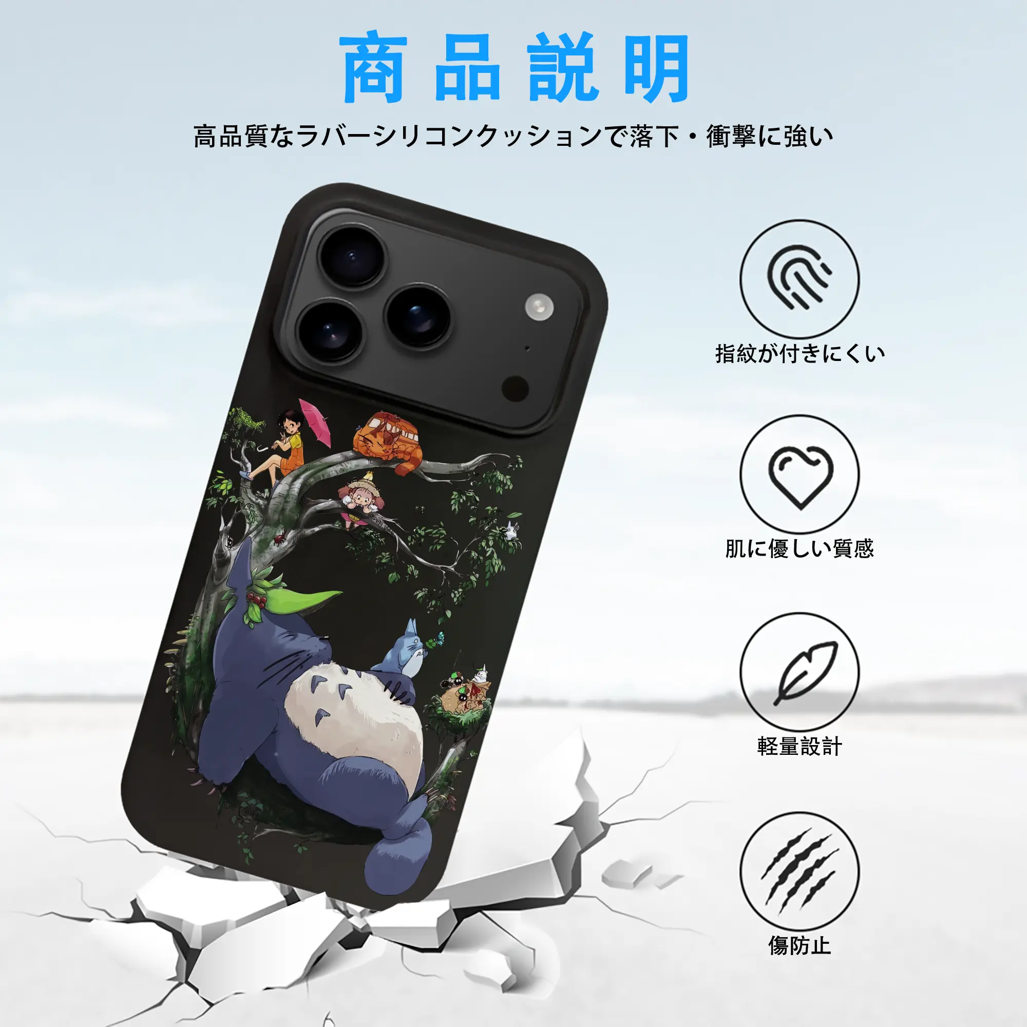 となりのトトロ グッズ トトロ