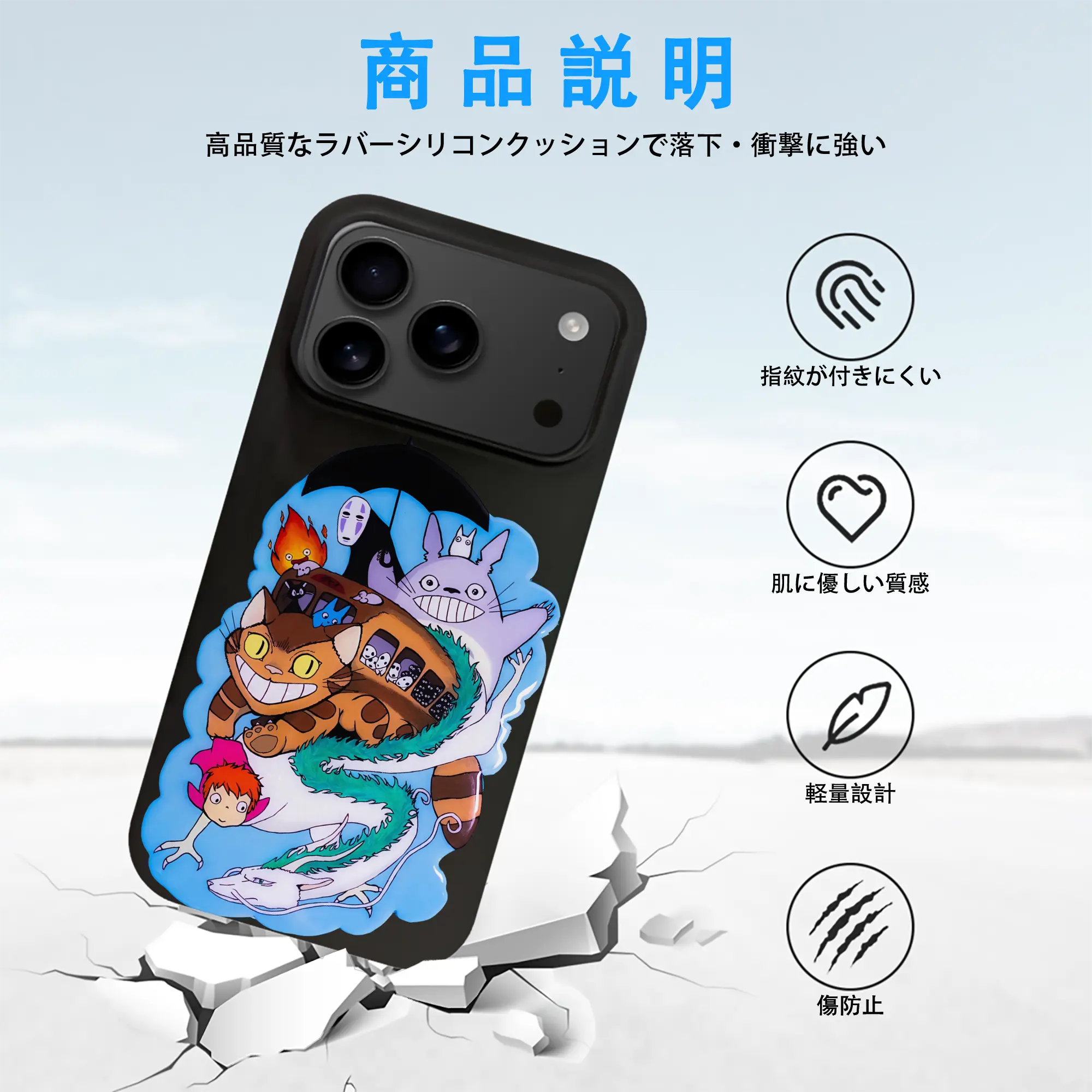 となりのトトロ グッズ トトロ