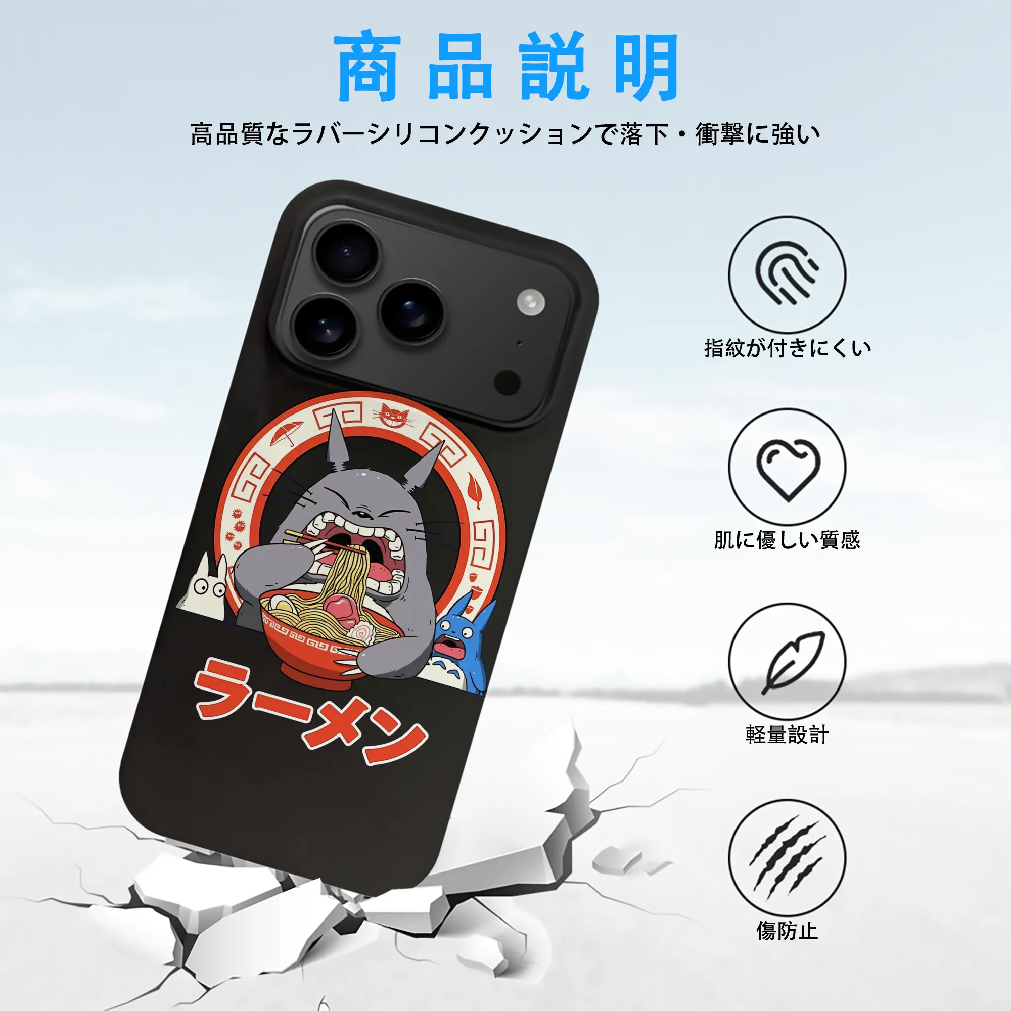 となりのトトロ グッズ トトロ