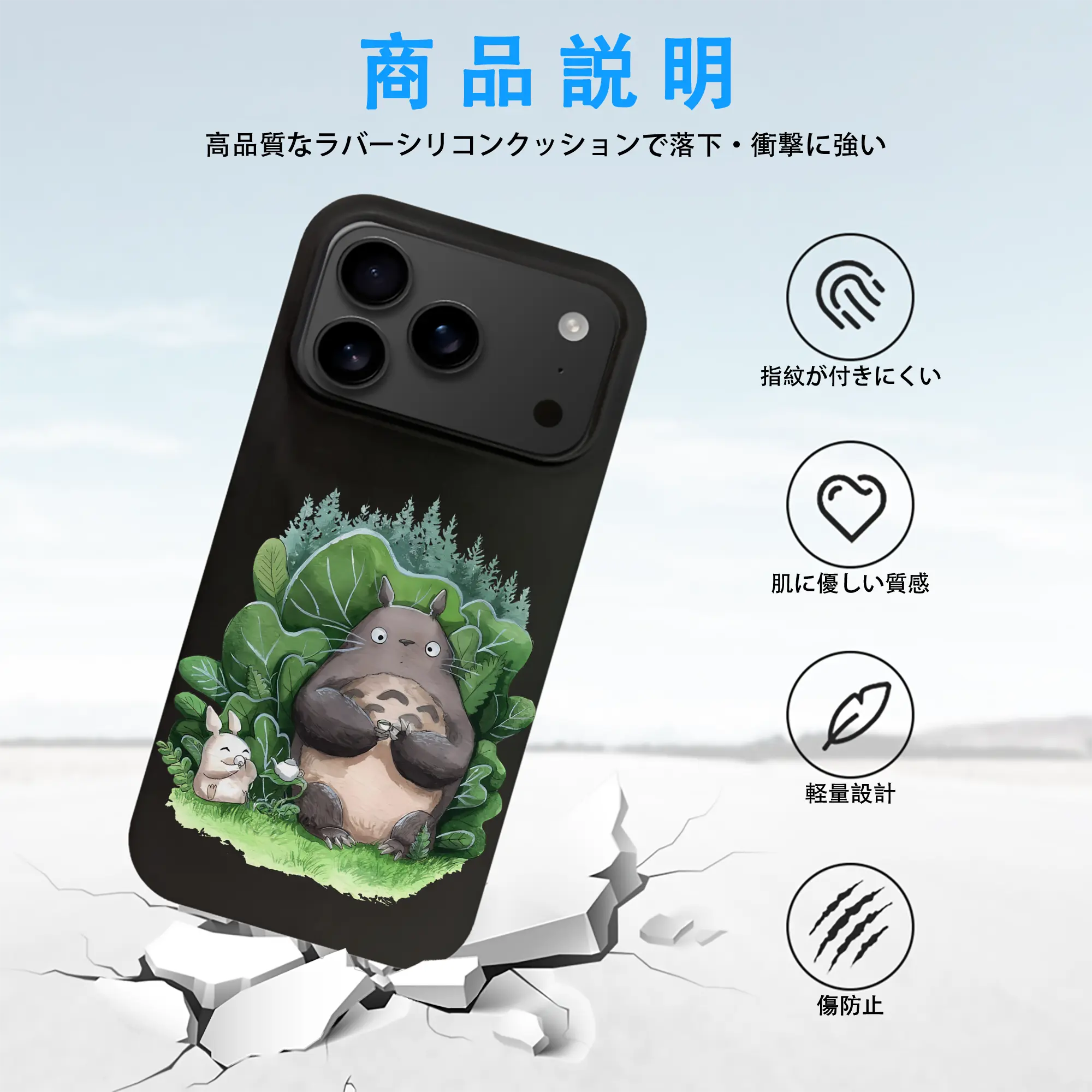 となりのトトロ グッズ トトロ