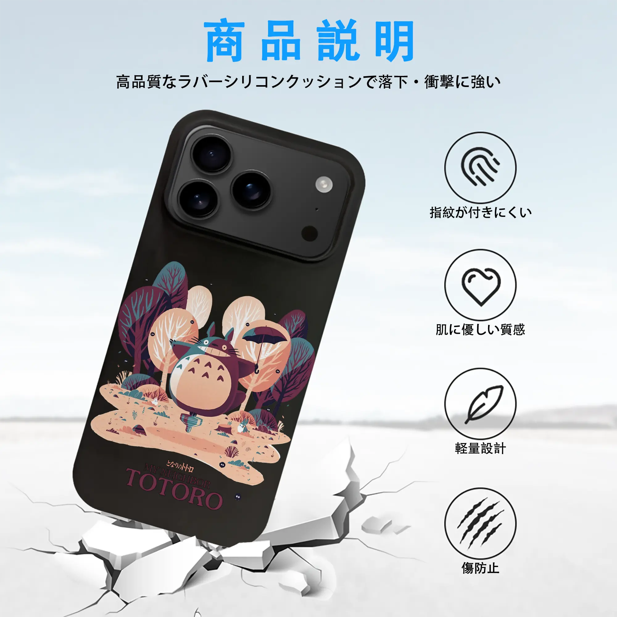 となりのトトロ グッズ トトロ