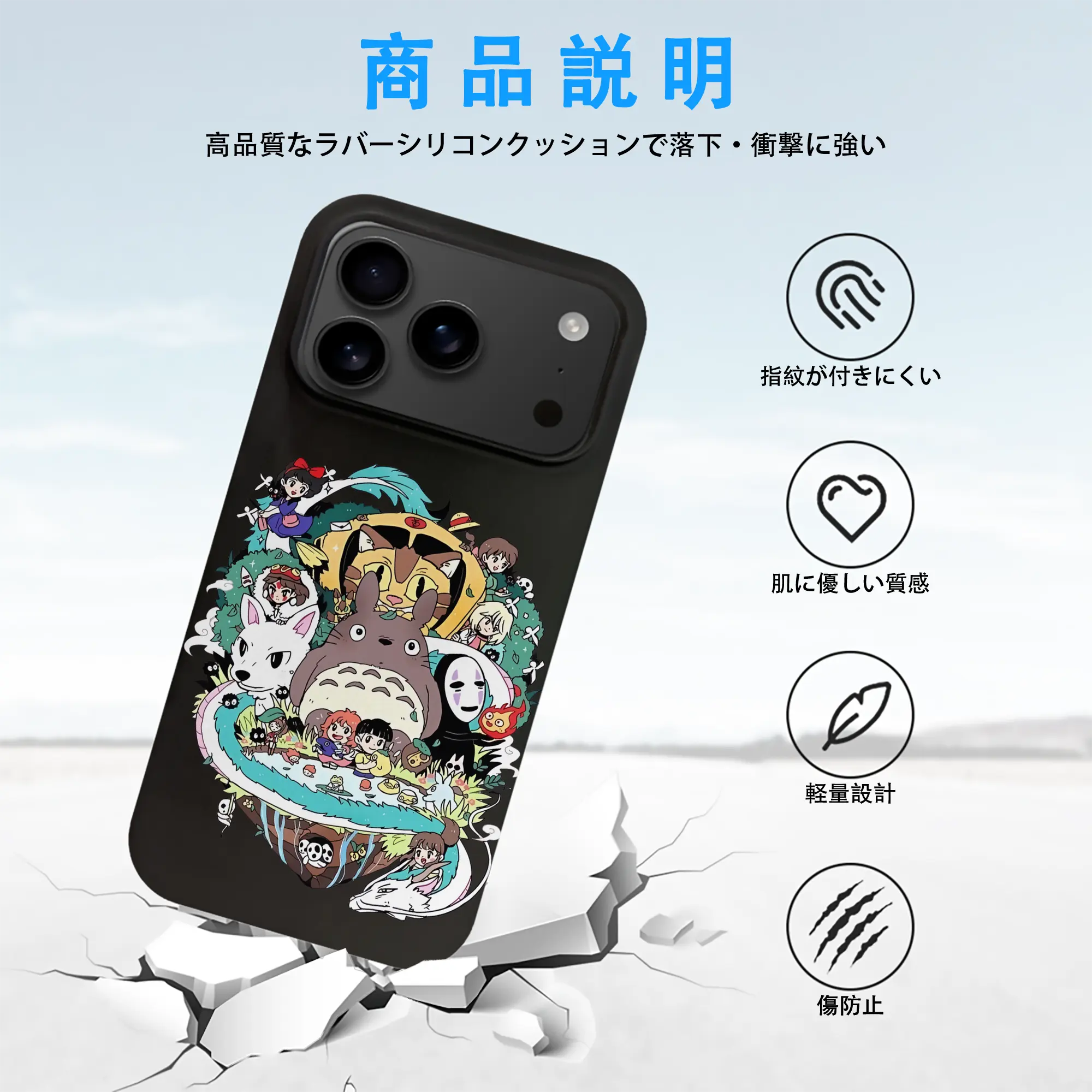 となりのトトロ グッズ トトロ