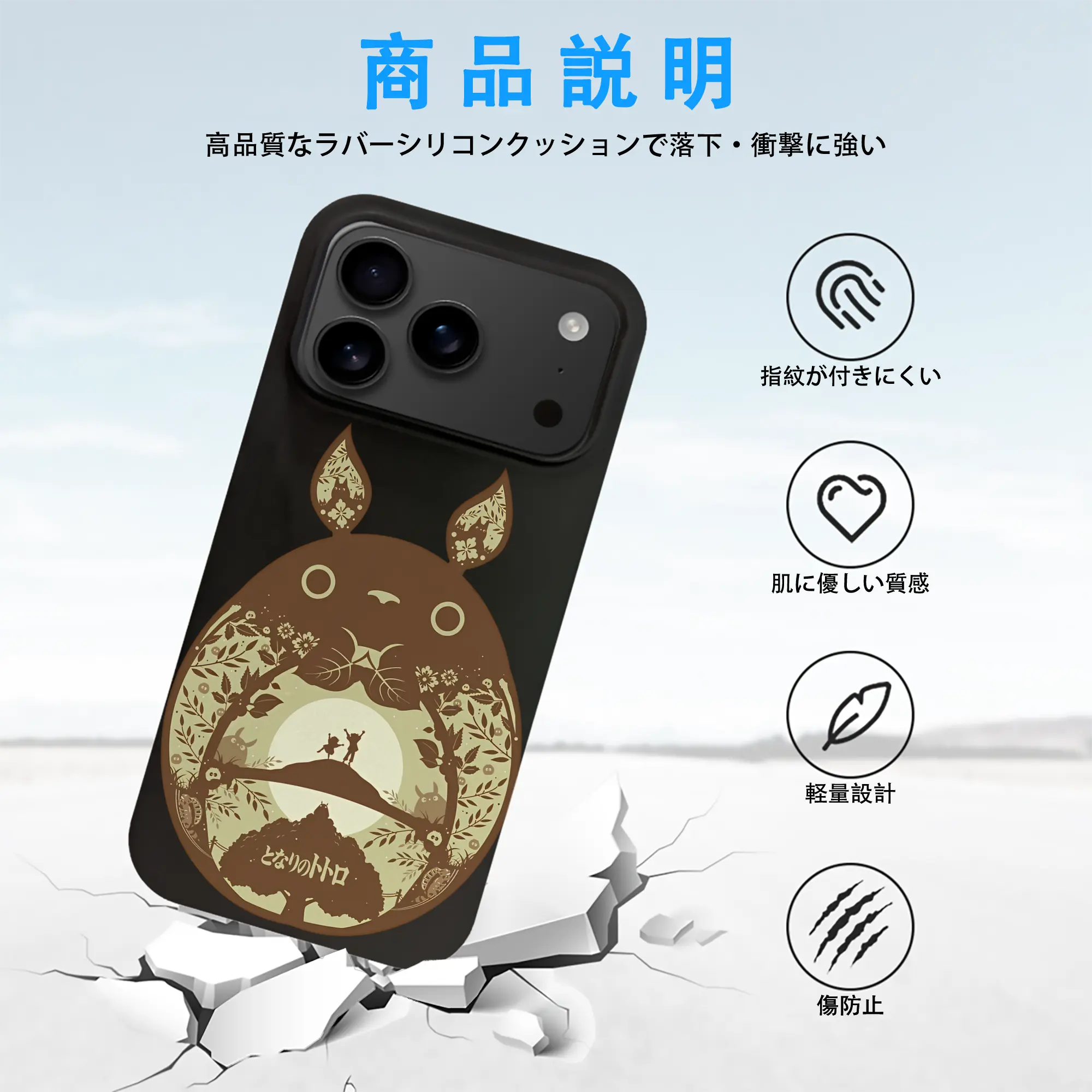 となりのトトロ グッズ トトロ