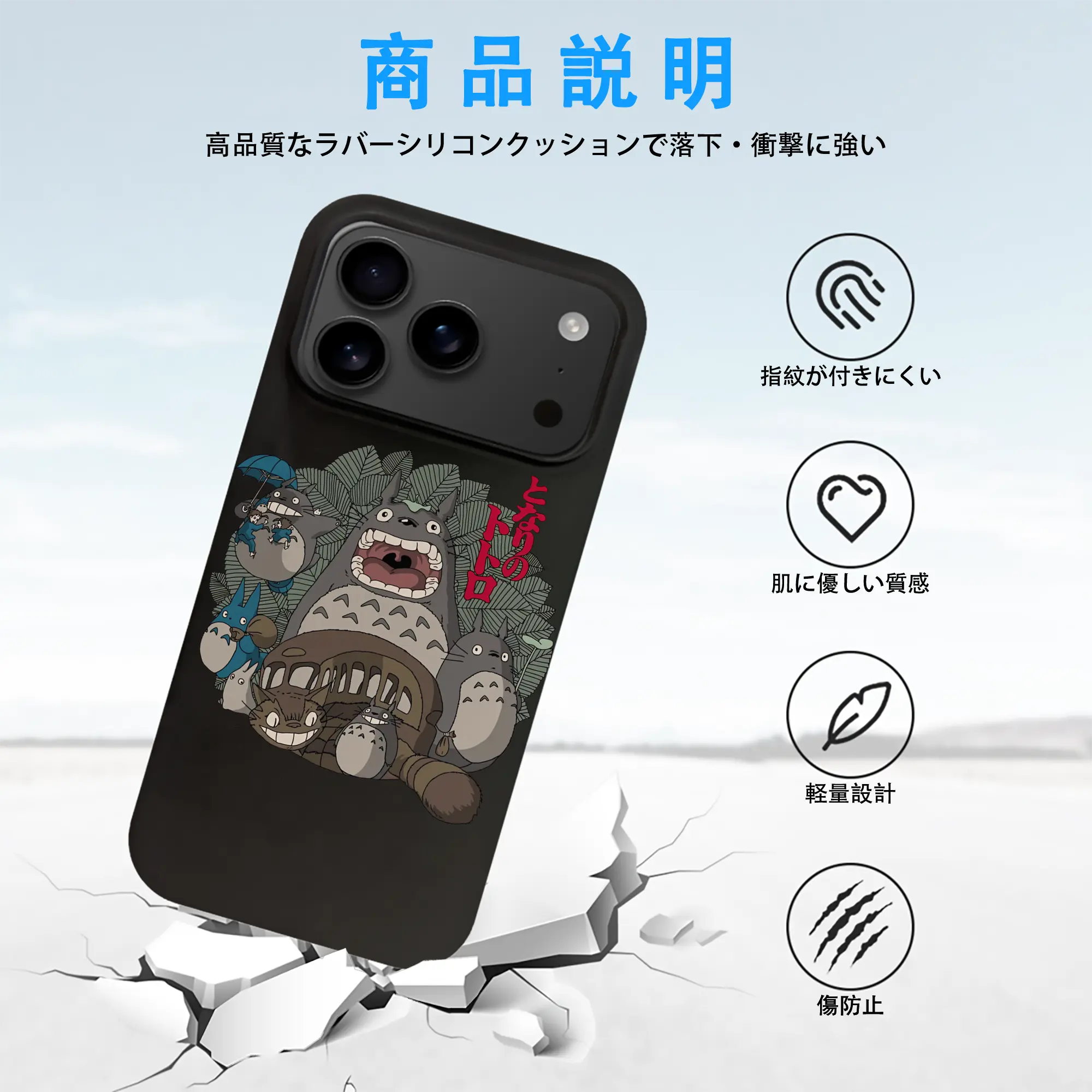 となりのトトロ グッズ トトロ