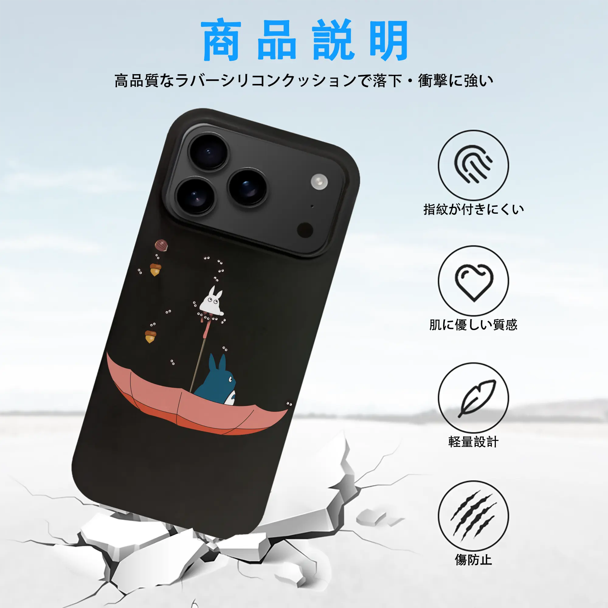 となりのトトロ グッズ トトロ