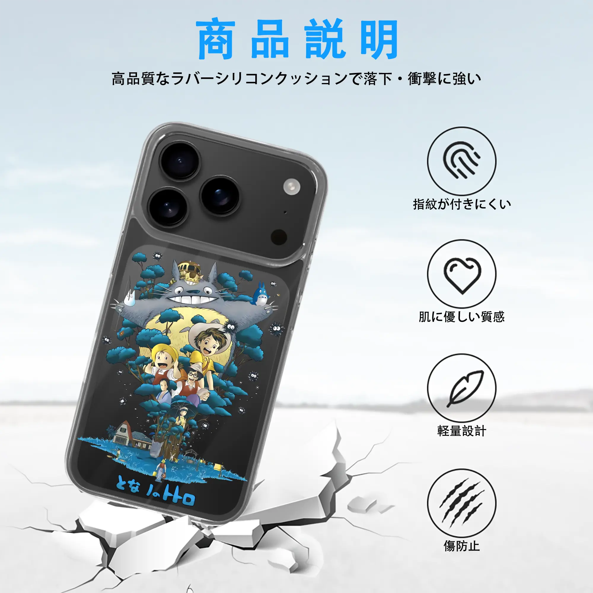 となりのトトロ グッズ トトロ