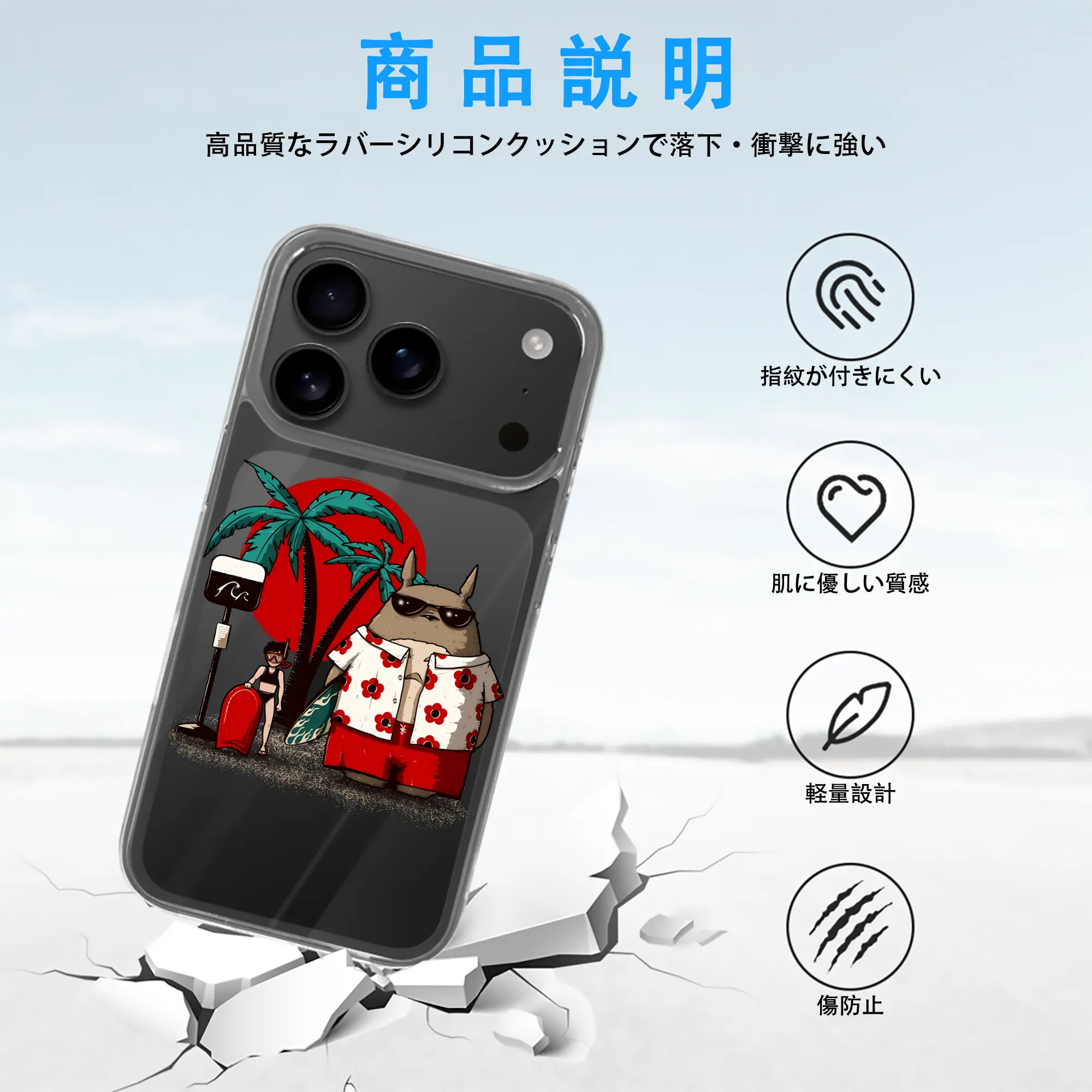 となりのトトロ グッズ トトロ