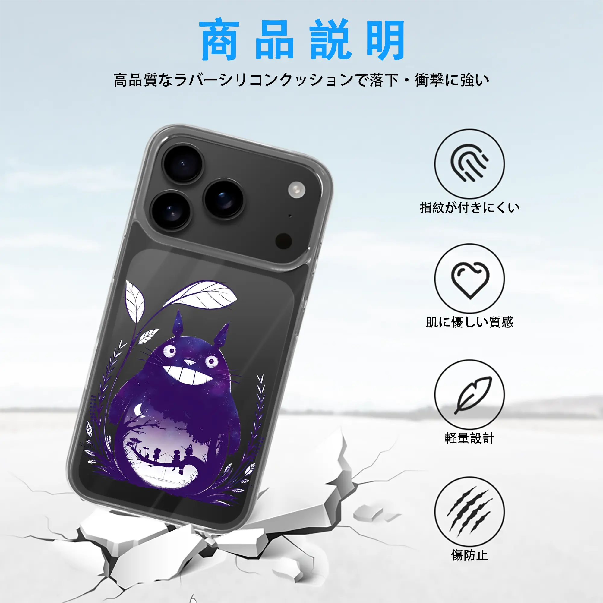 となりのトトロ グッズ トトロ