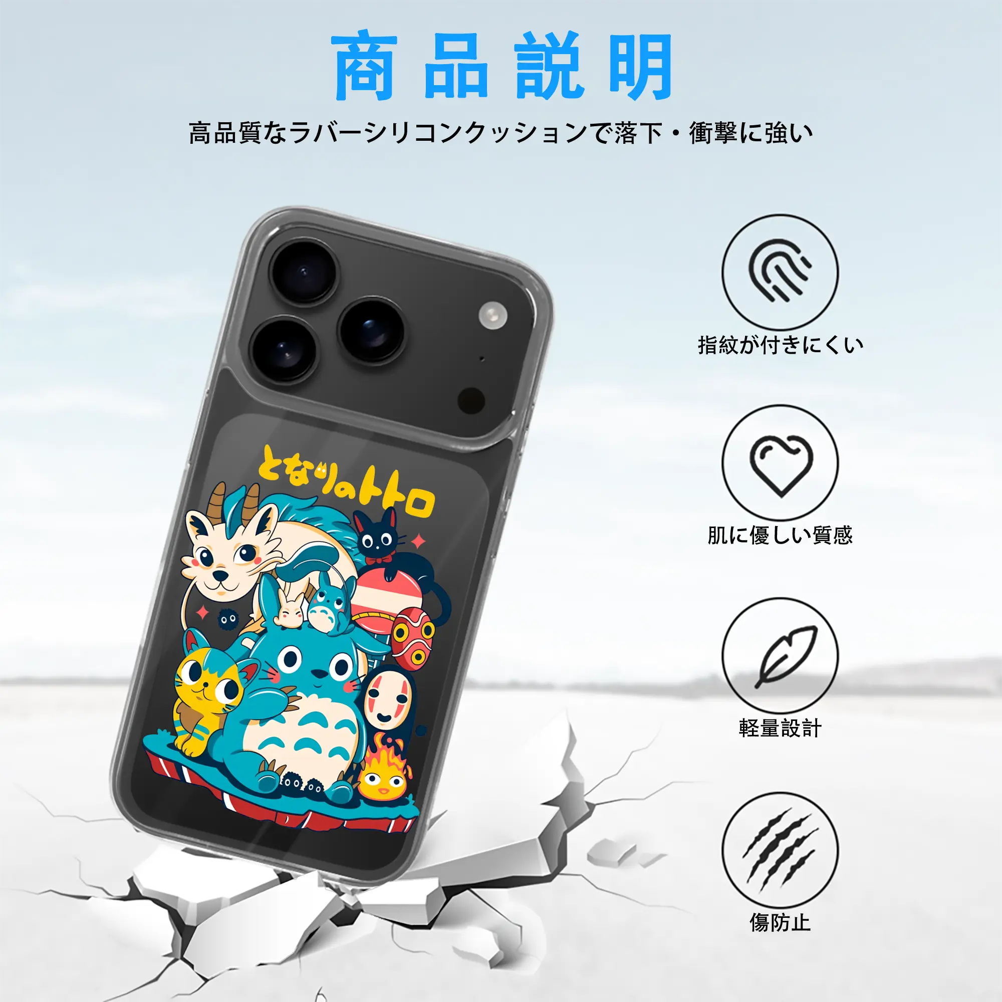 となりのトトロ グッズ トトロ