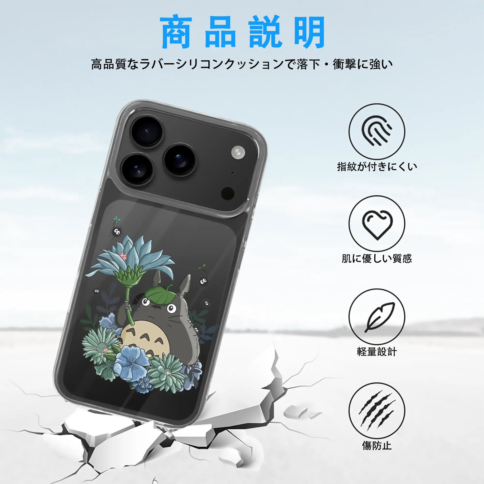 となりのトトロ グッズ トトロ