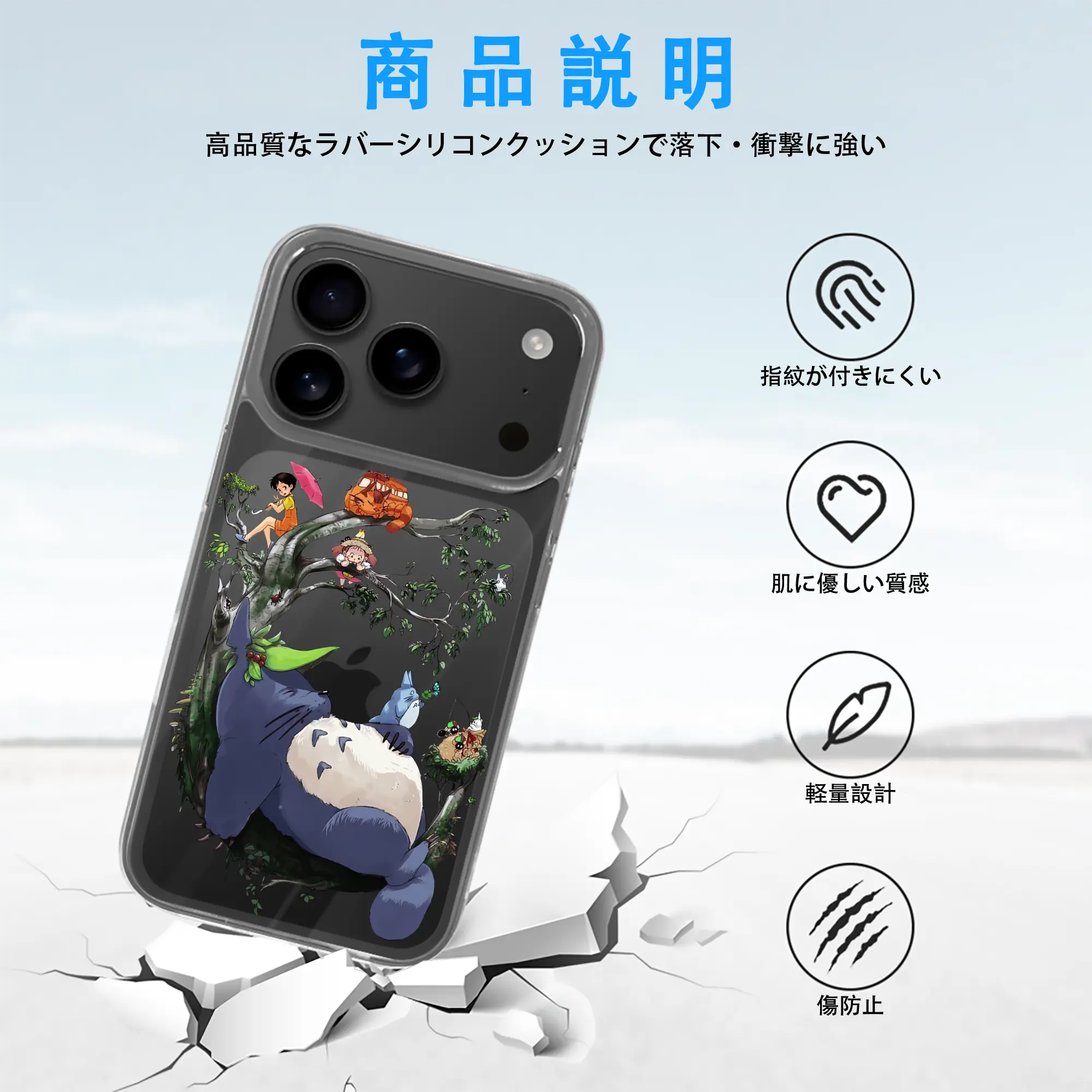 となりのトトロ グッズ トトロ