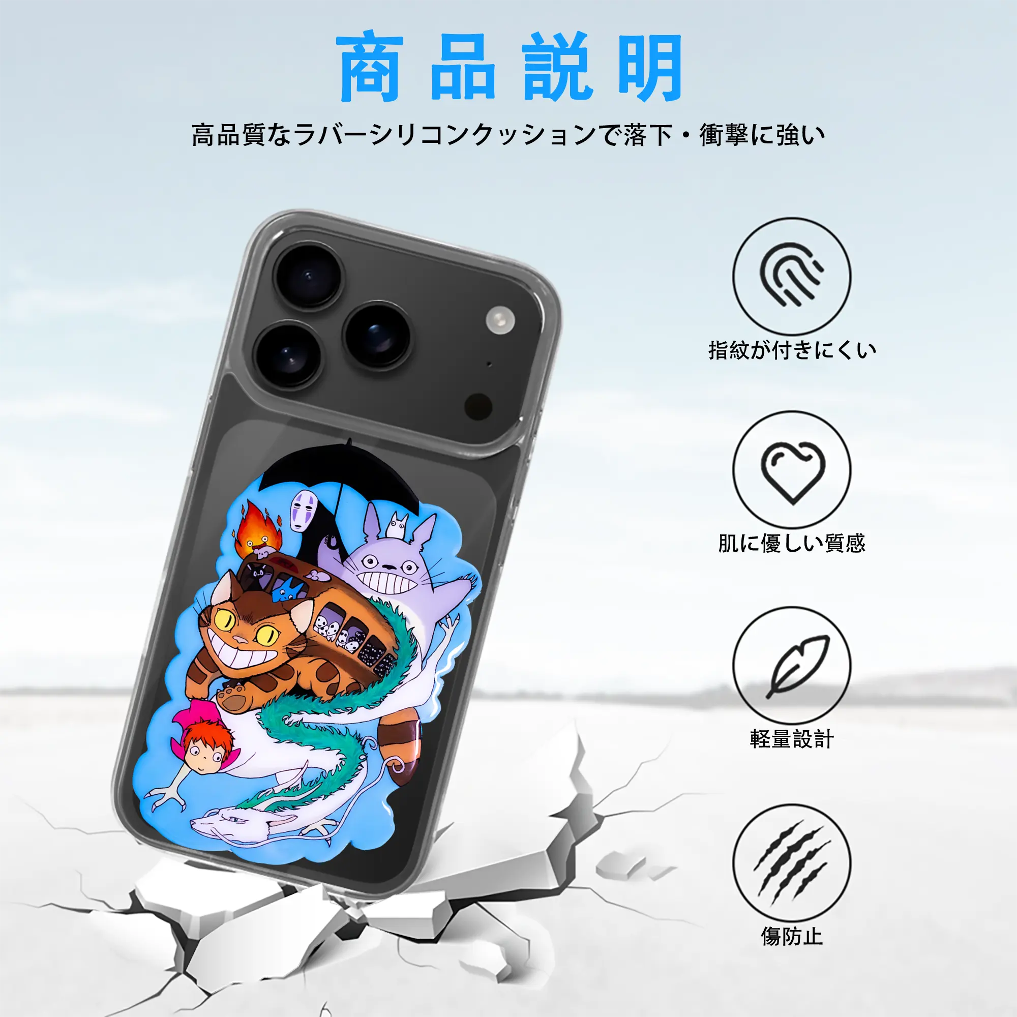 となりのトトロ グッズ トトロ