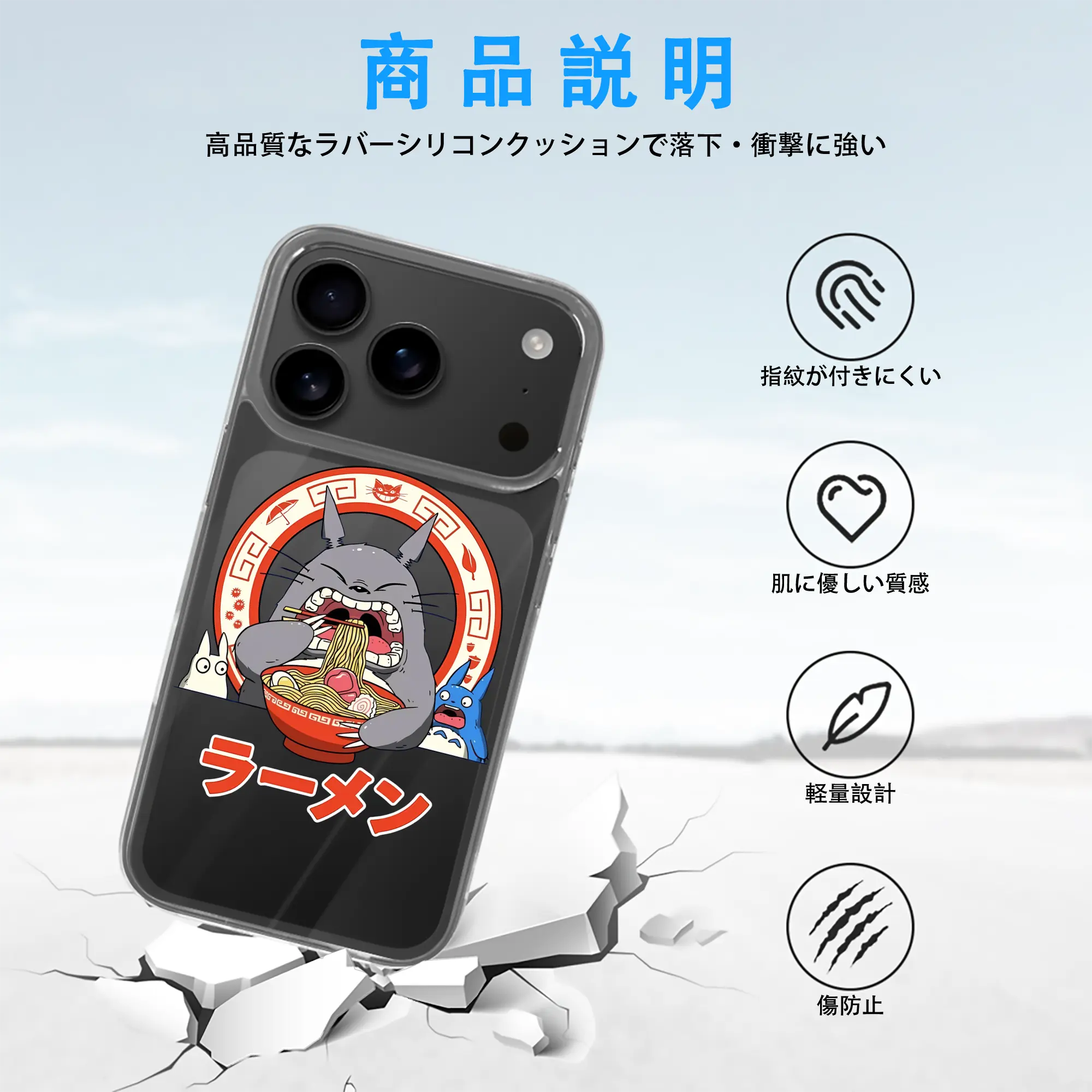 となりのトトロ グッズ トトロ