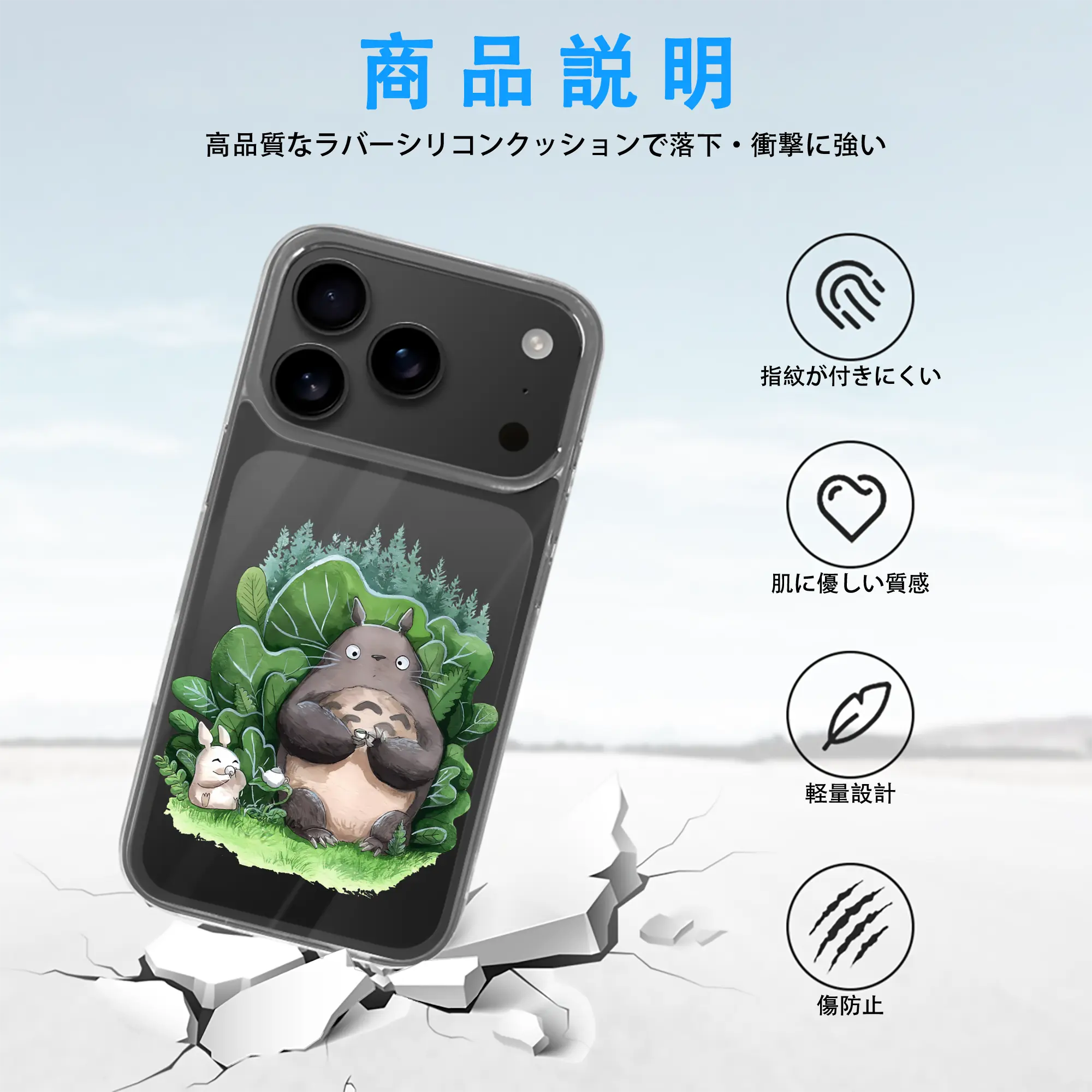 となりのトトロ グッズ トトロ