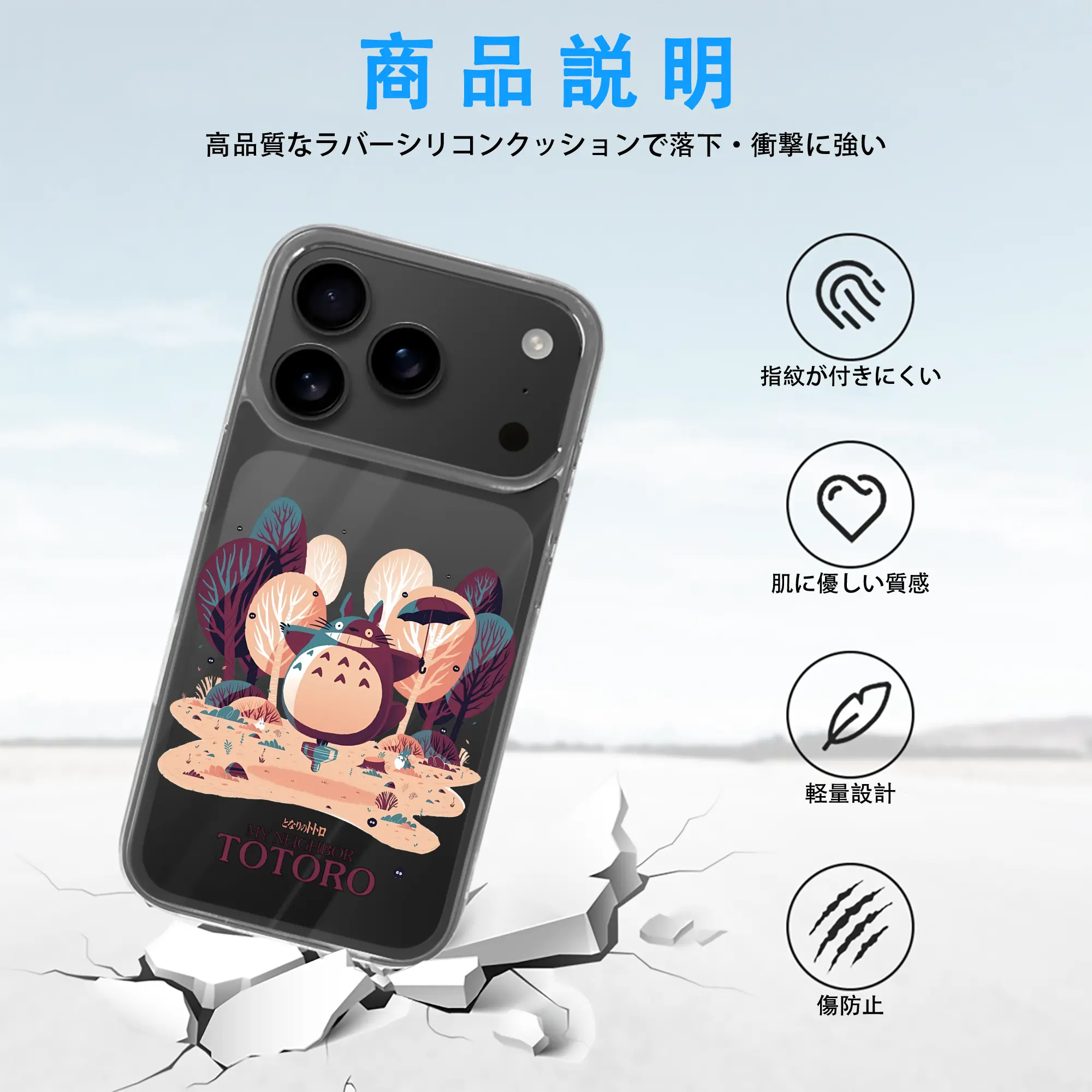 となりのトトロ グッズ トトロ