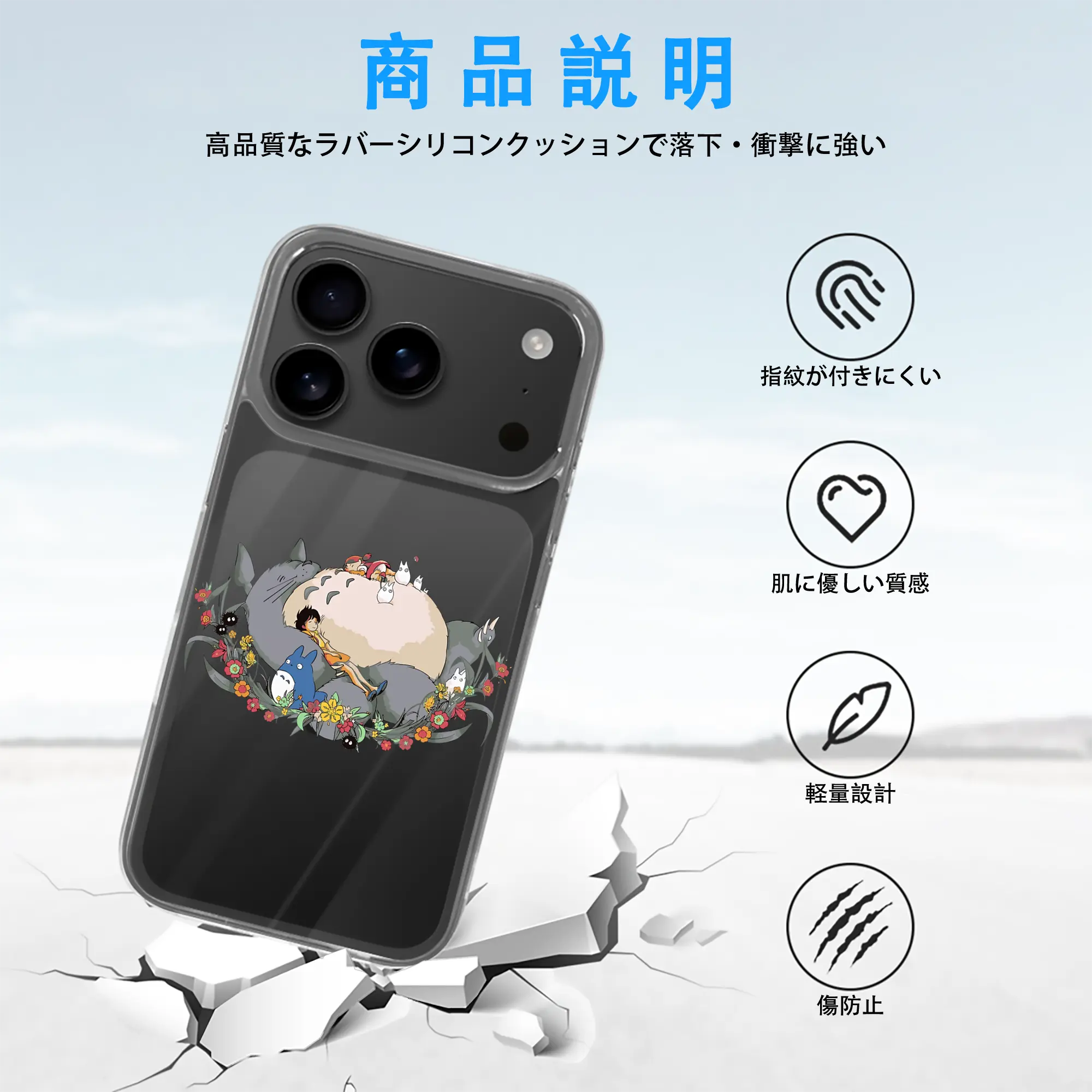 となりのトトロ グッズ トトロ