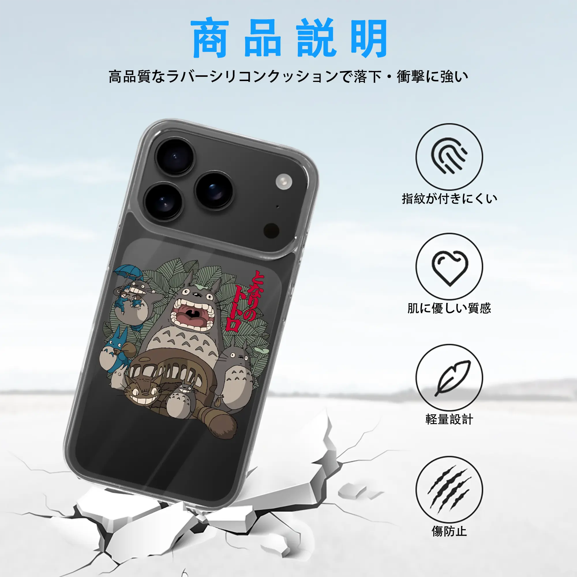 となりのトトロ グッズ トトロ