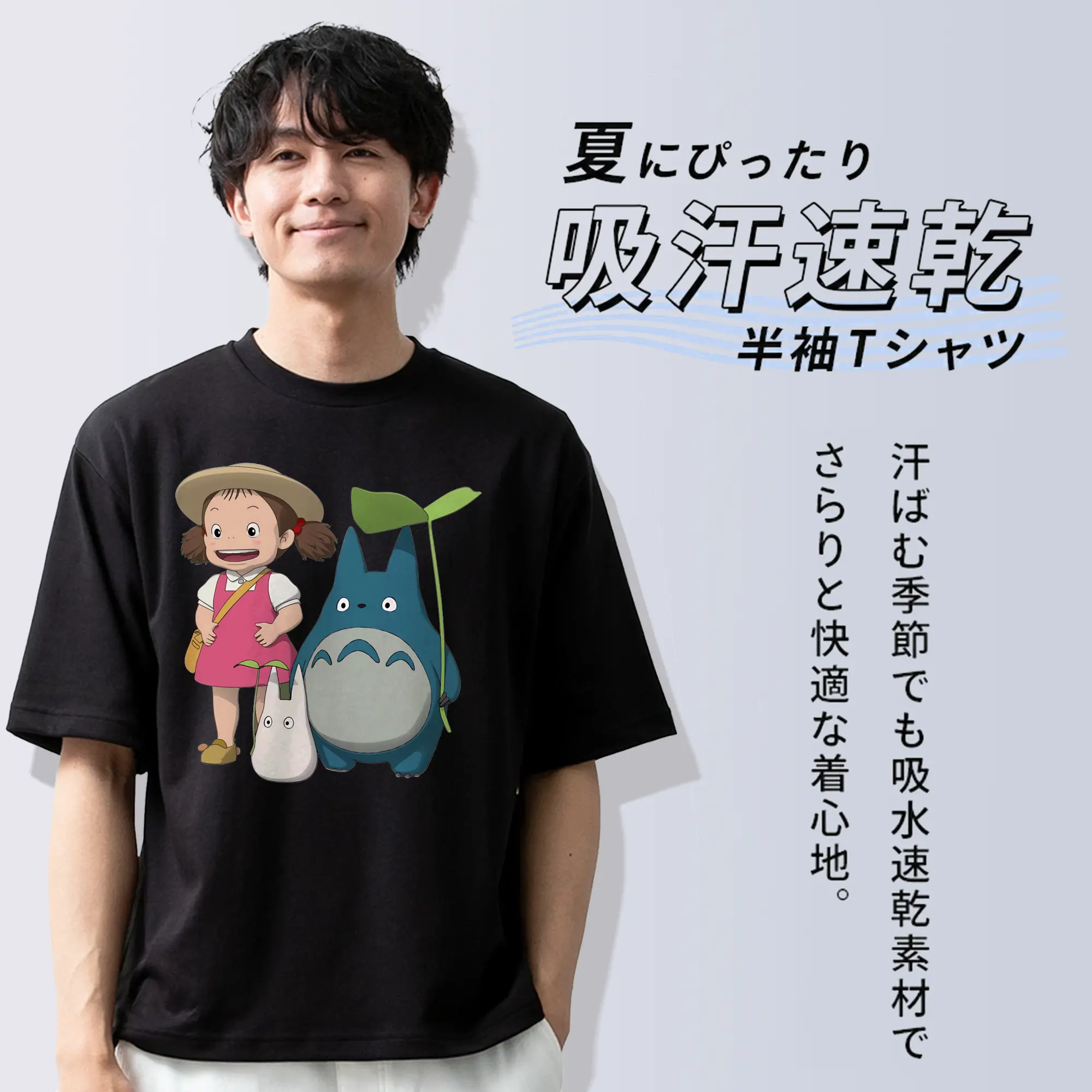 となりのトトロ グッズ 草壁 メイ