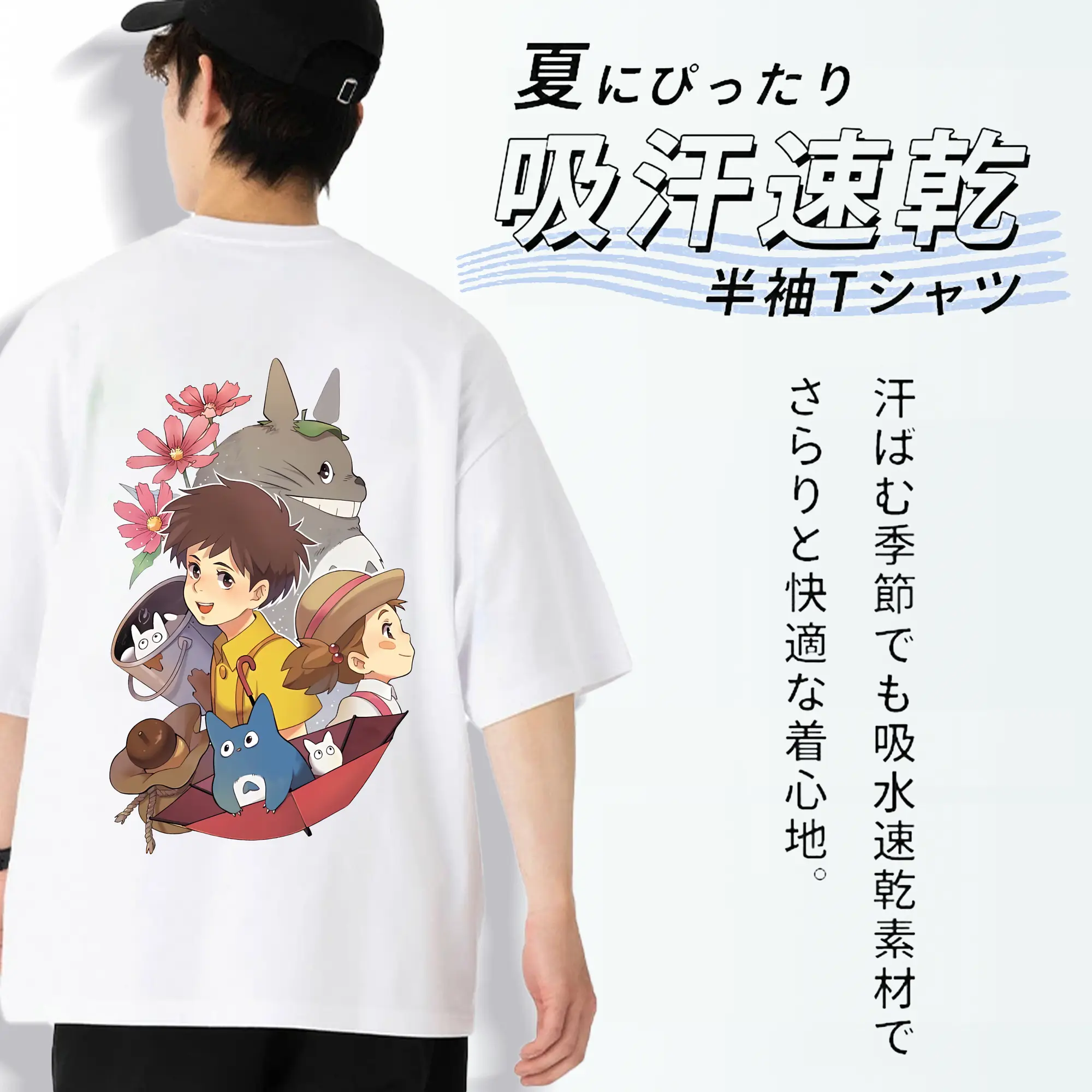 となりのトトロ グッズ 草壁 メイ