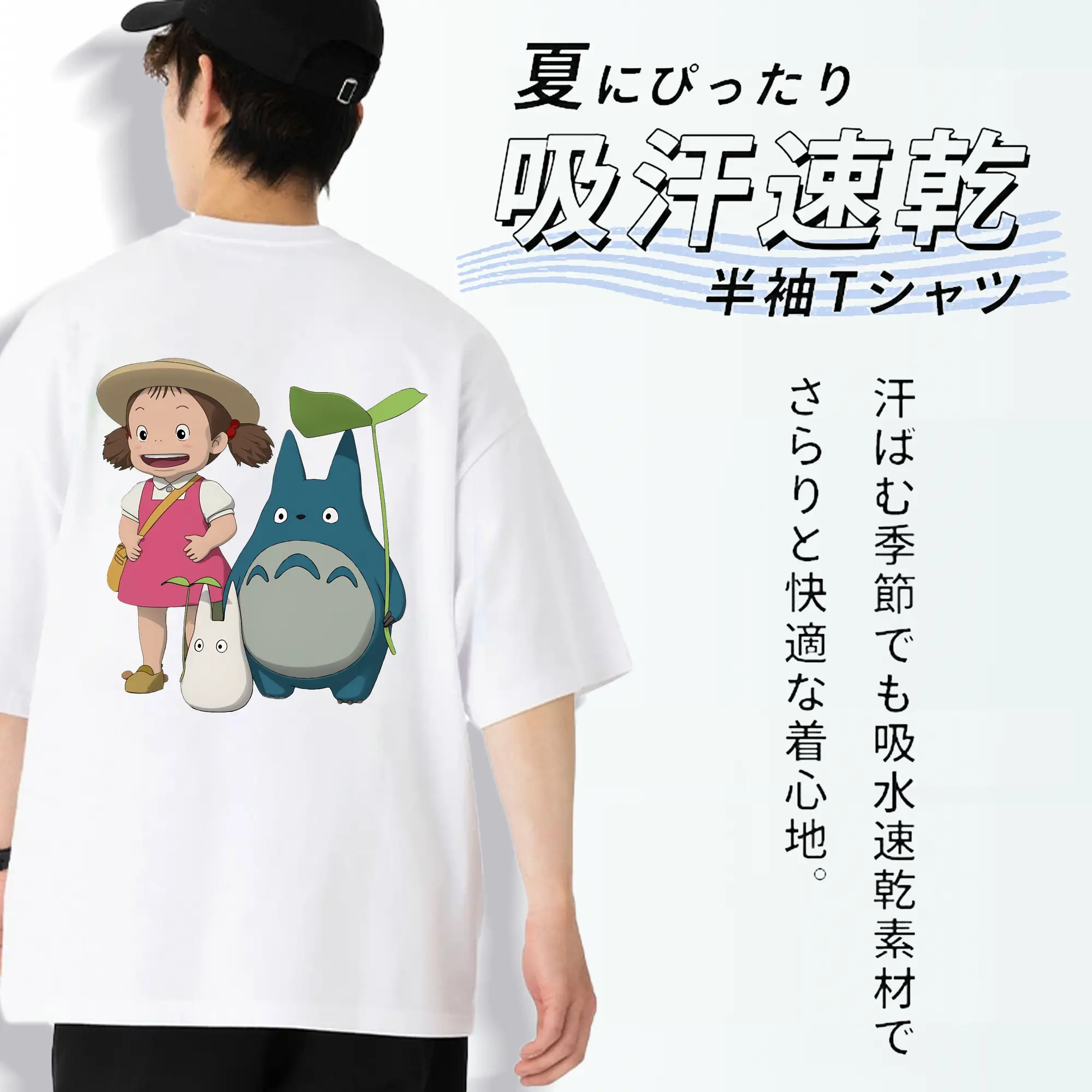 となりのトトロ グッズ 草壁 メイ