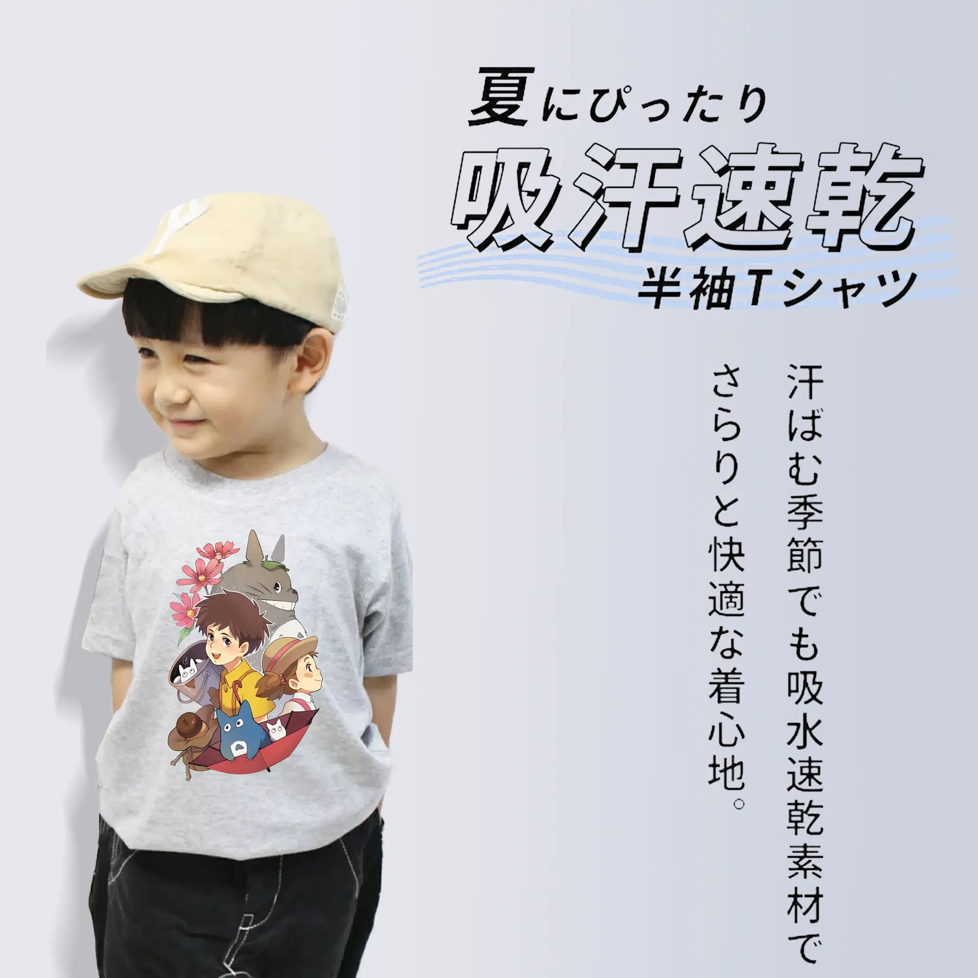 となりのトトロ グッズ 草壁 メイ