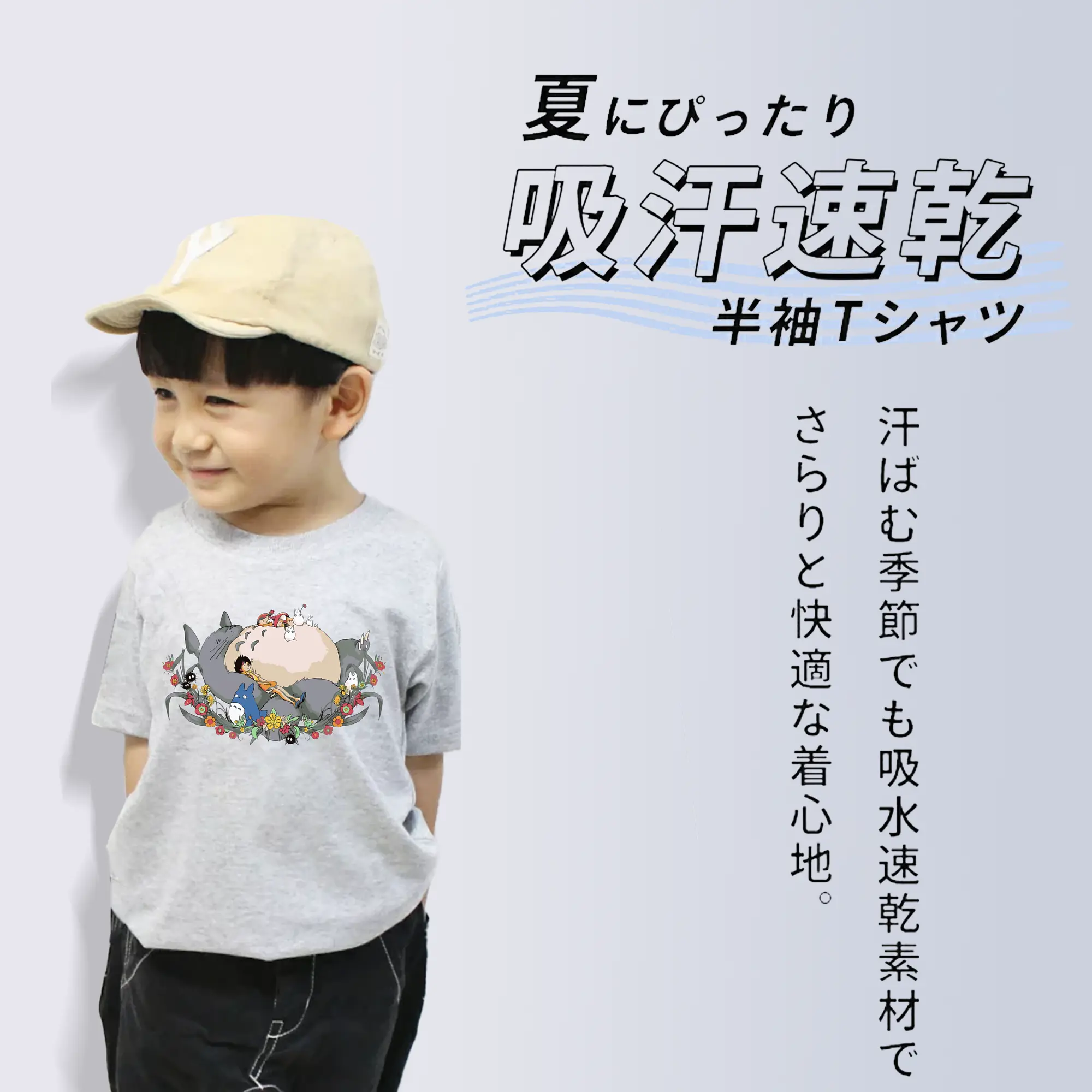 となりのトトロ グッズ 草壁 メイ