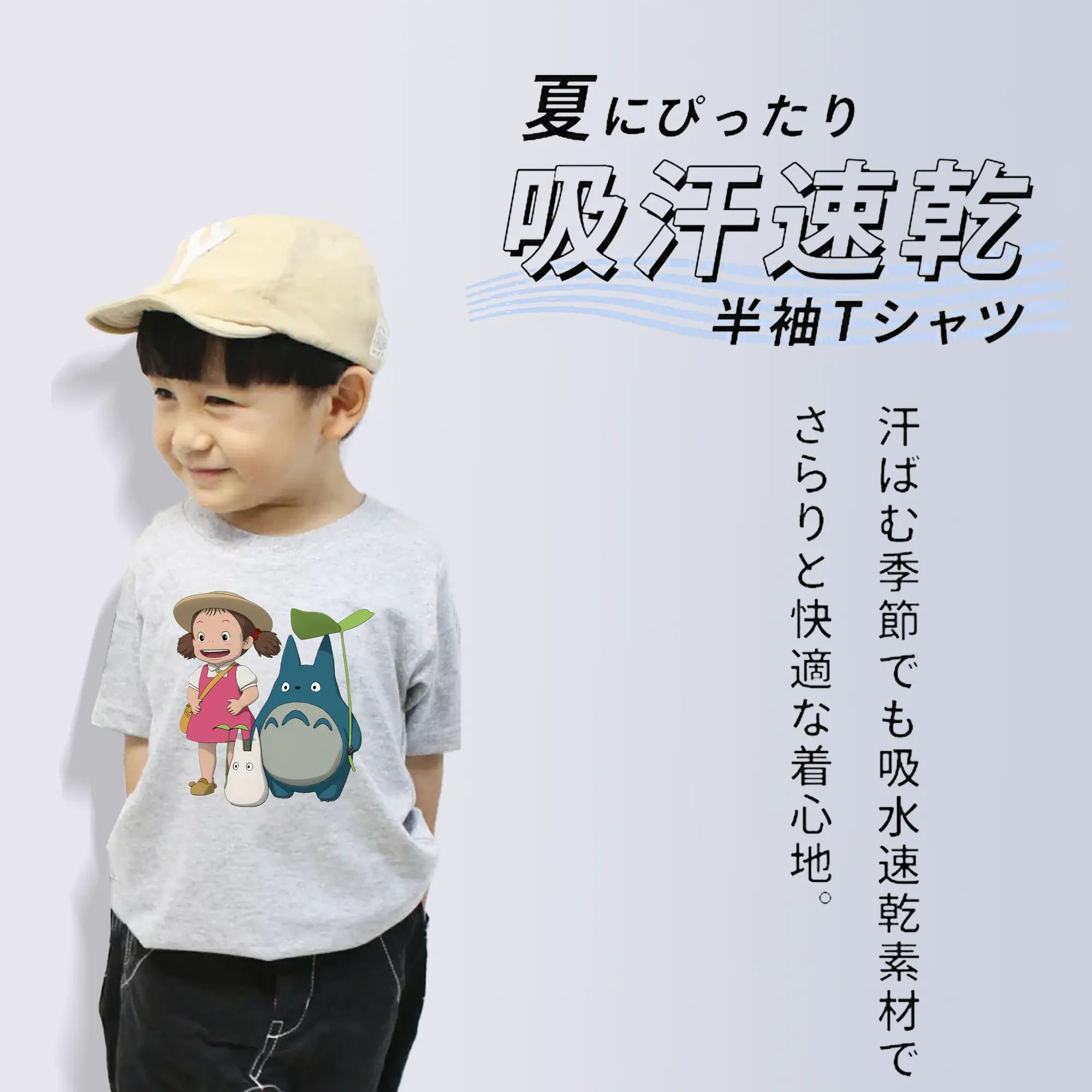 となりのトトロ グッズ 草壁 メイ