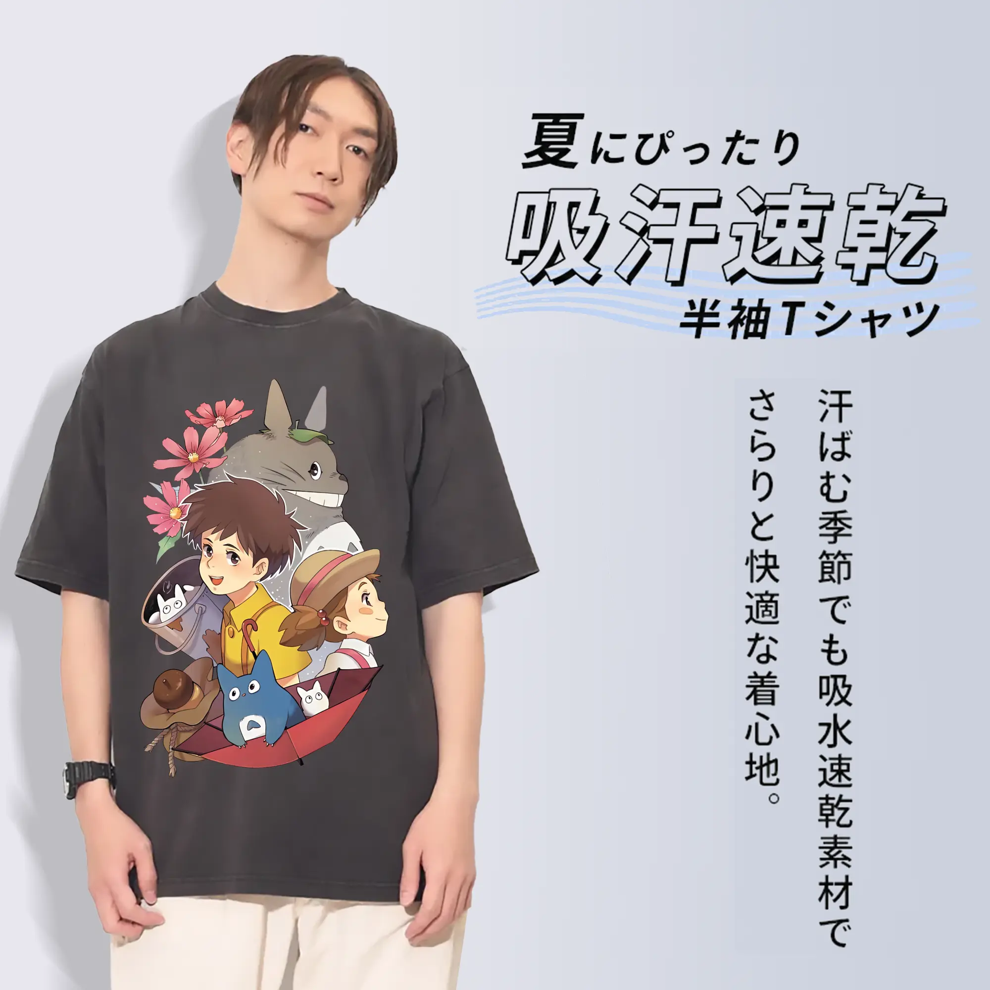 となりのトトロ グッズ 草壁 メイ