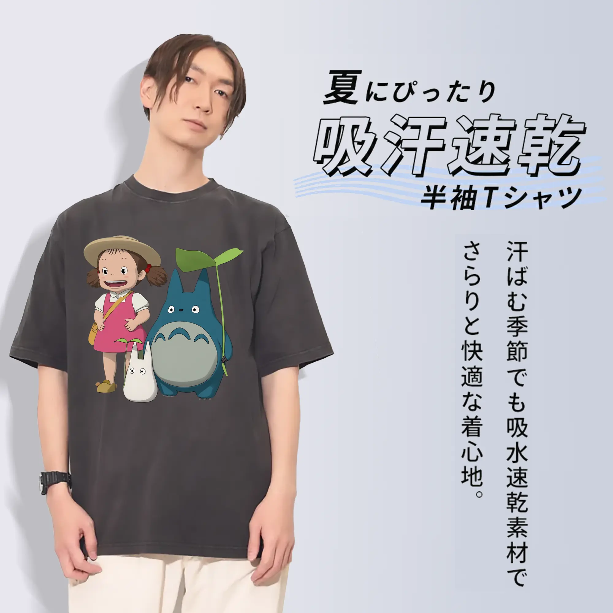 となりのトトロ グッズ 草壁 メイ