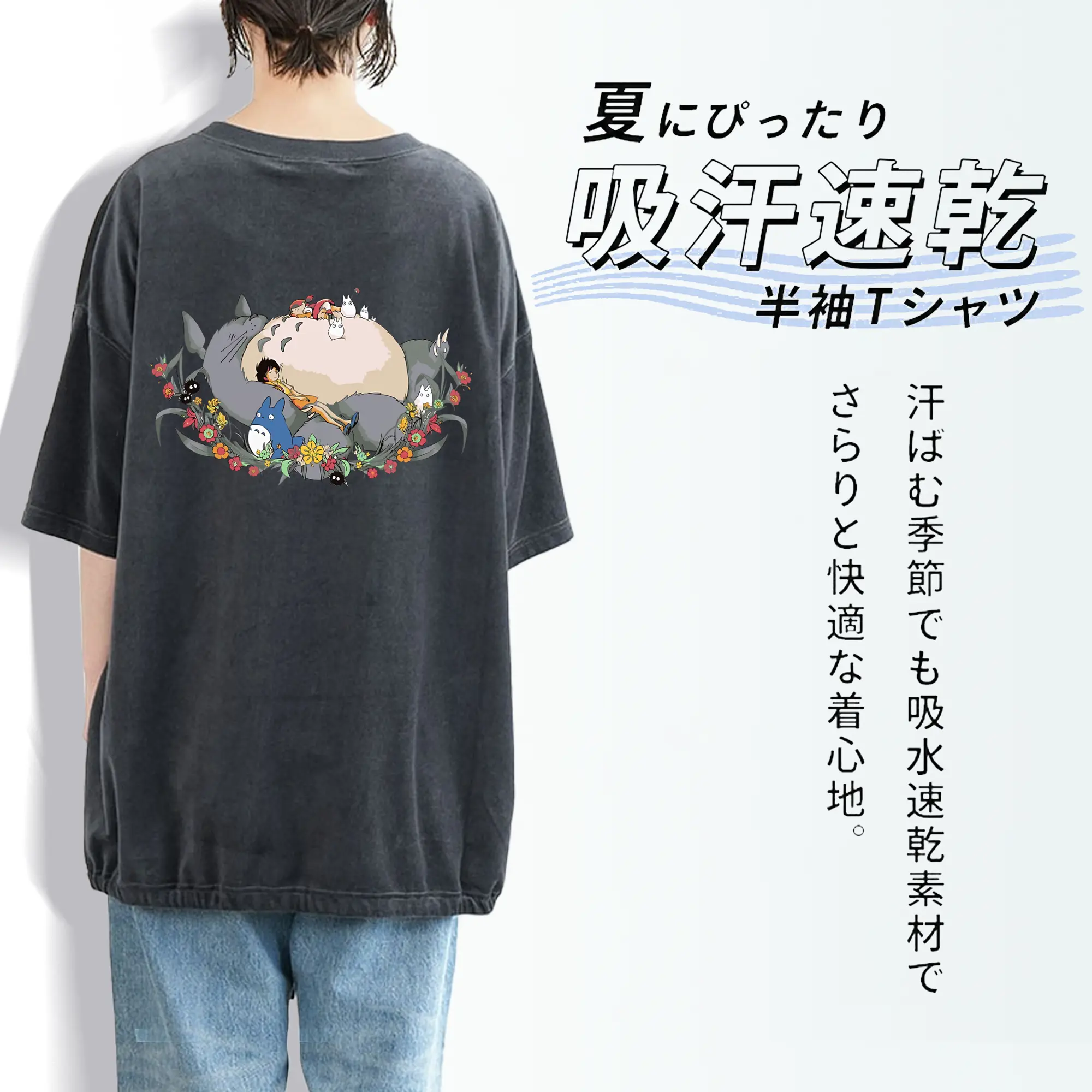 となりのトトロ グッズ 草壁 メイ