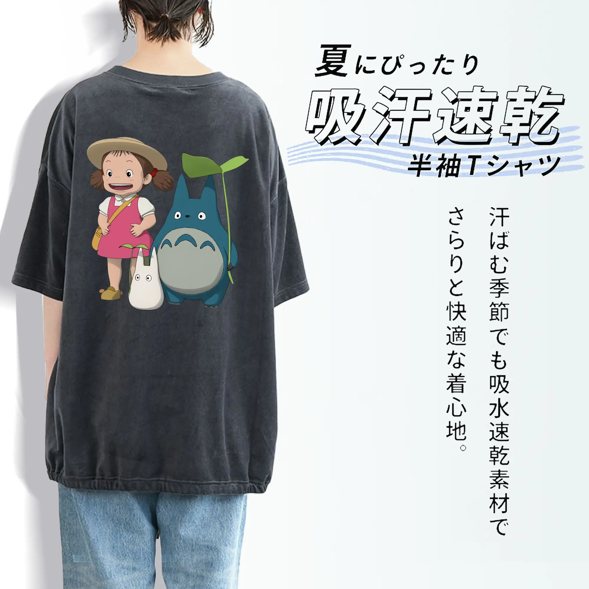 となりのトトロ グッズ 草壁 メイ